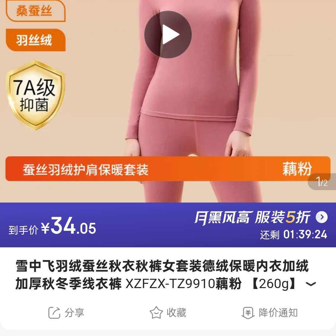 
?

��ʣ?01:38:41

ѩ�з����޲�˿�������Ů��װ���ޱ�ů���¼��޼Ӻ��ﶬ�����¿�

 34.05Ԫ(����ȯ)