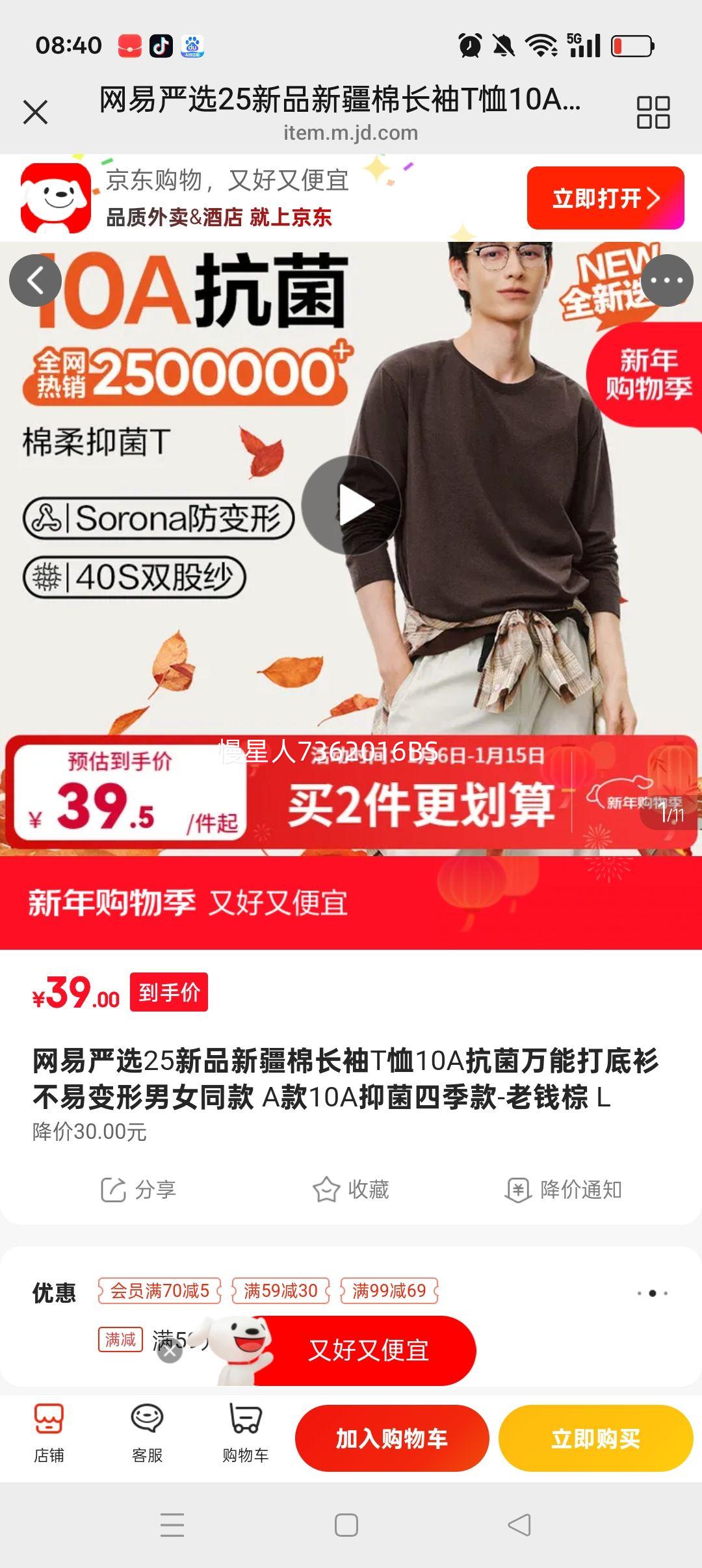 ������ѡ �½��޳���T�� 10A���� ��Ůͬ�� ��Ǯ�� L �ļ����Ż�֤��