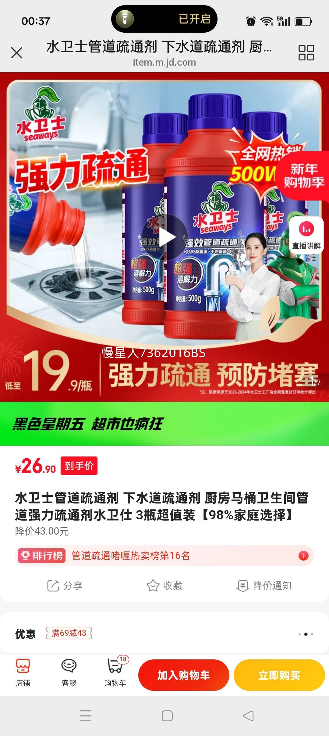 ˮ���� �ܵ���ͨ�� 3ƿ��ֵװ ������Ͱ������ǿ����ͨ�Ż�֤��