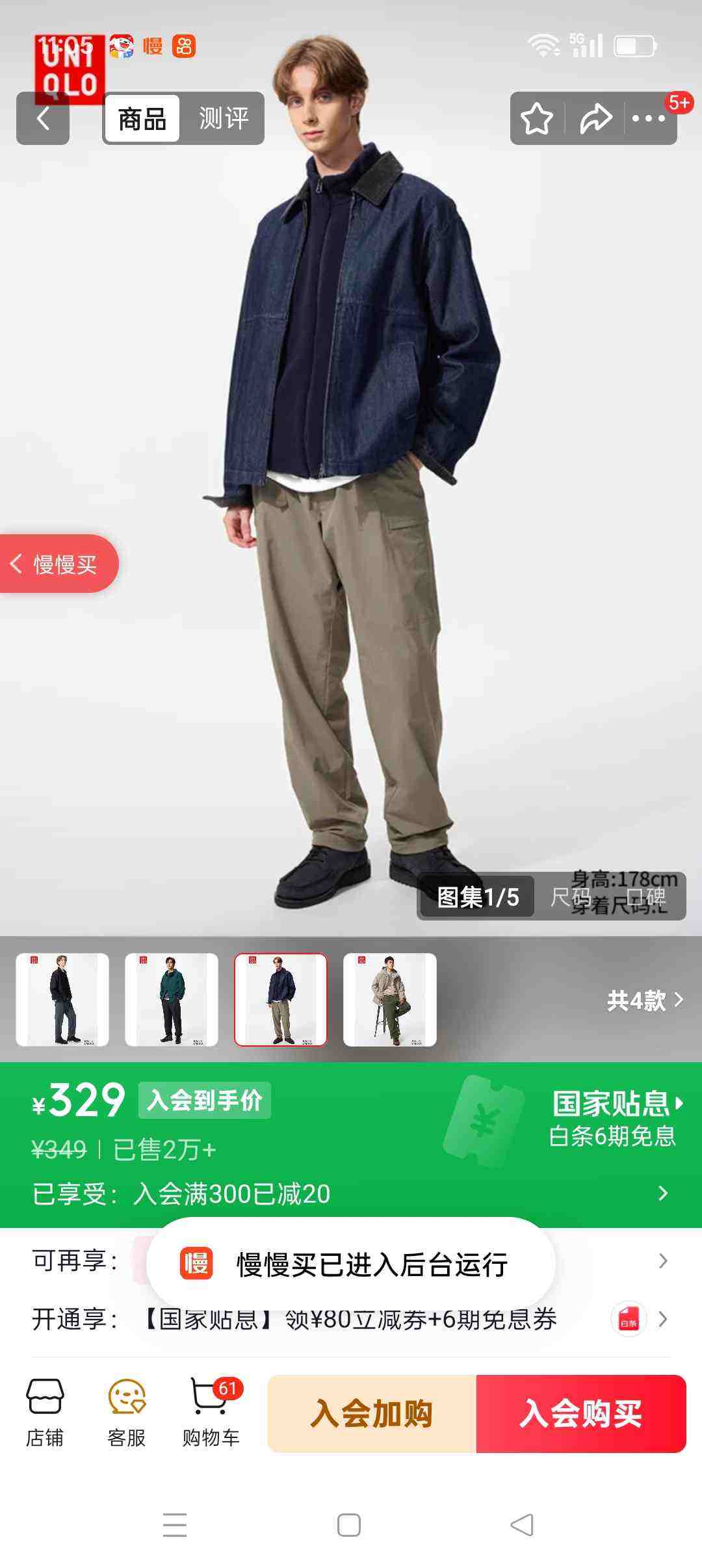 ���¿ⳣ�����װŮװ��ů���г���/���п����25�ﶬ�¿�479375 33 ����ɫ M /170/80A�Ż�֤��