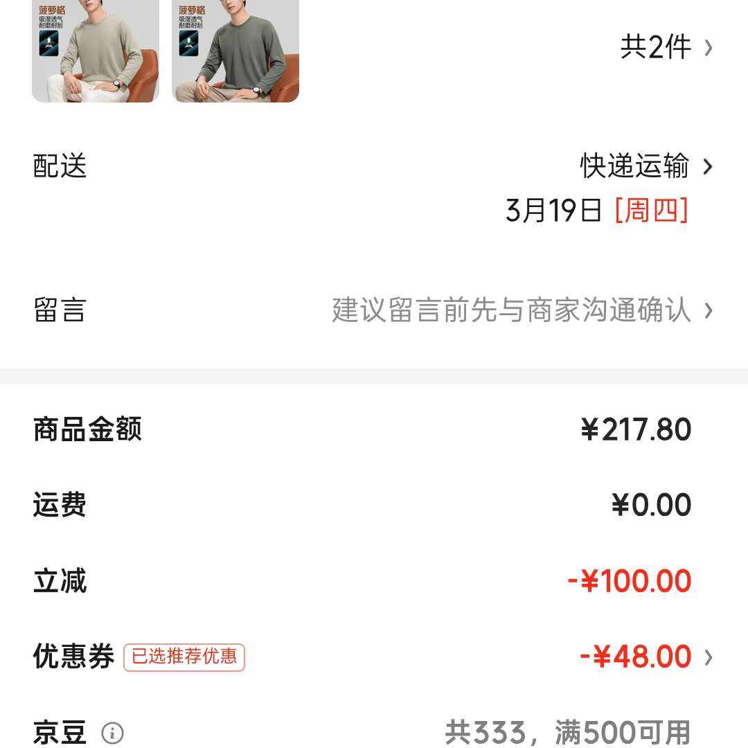 ���� �������T���� 4XL 190 ���� ���������д�ɫ����� 34.9Ԫ/������69.8Ԫ��