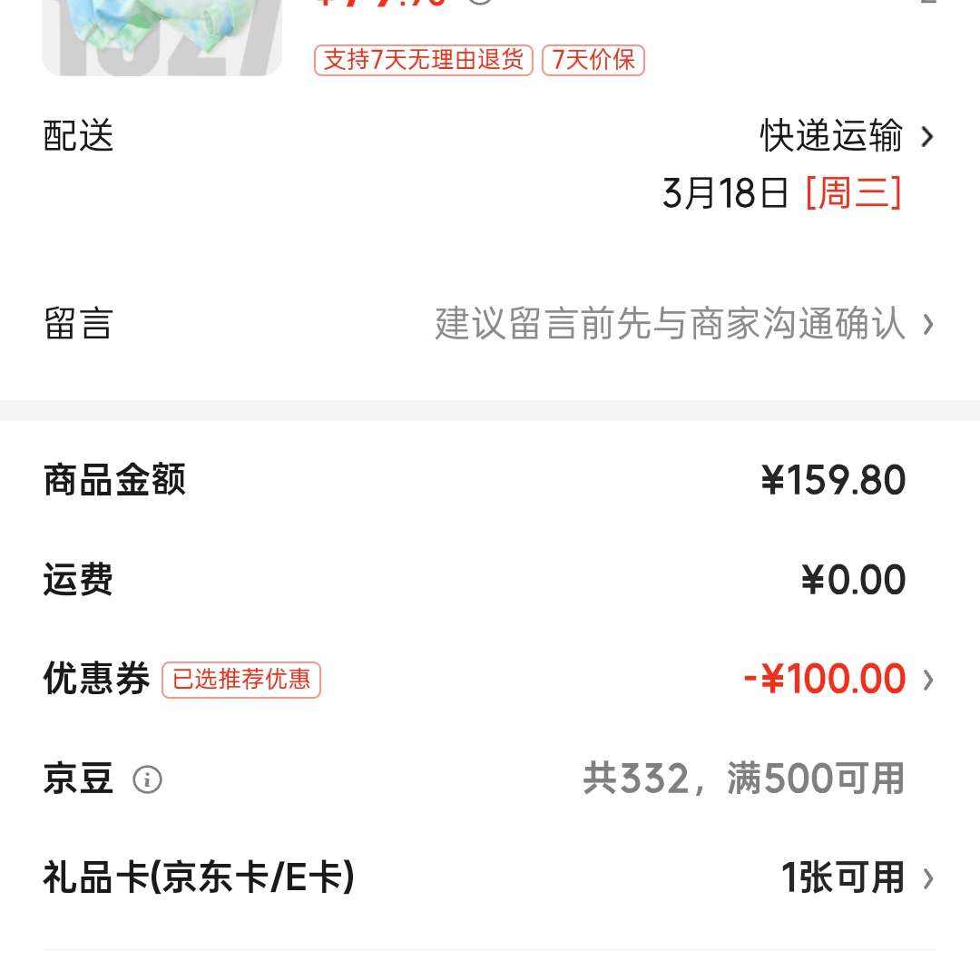 ����ͯװ��ͯ���� ����� 110 ����/H�� ����СK 29.9Ԫ/������59.8Ԫ��