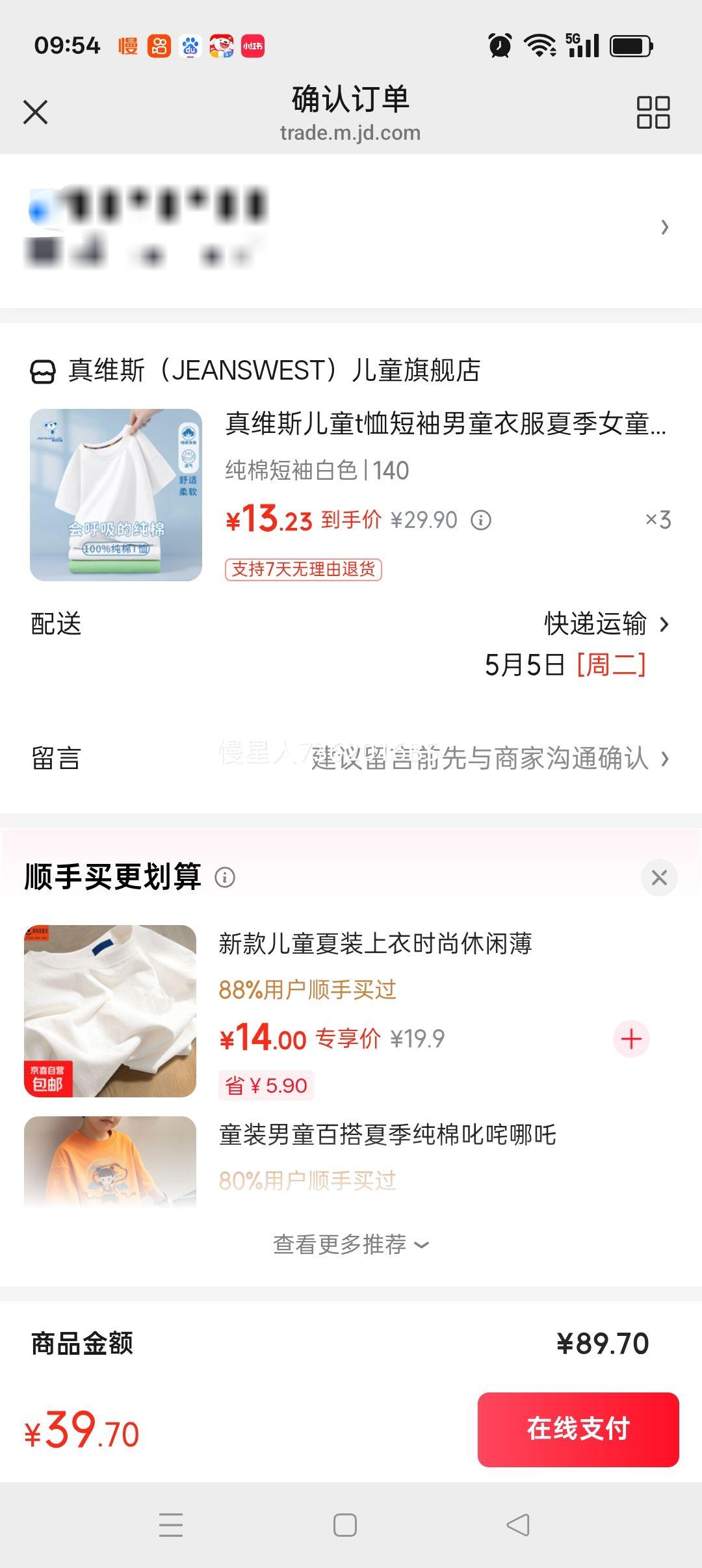 ��ͯ���޶����Ż�֤��