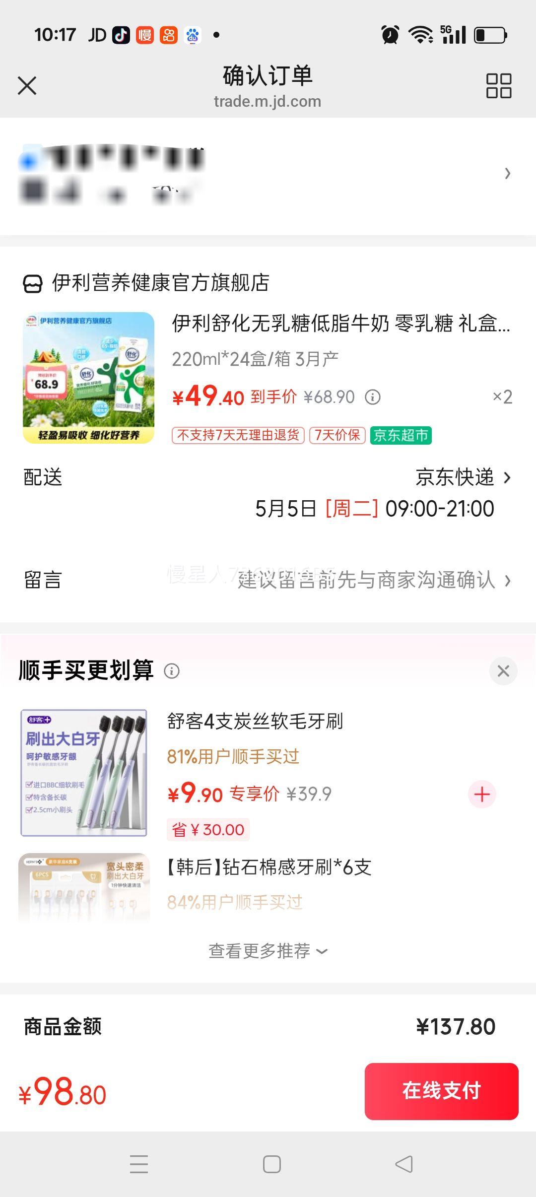 �滯 ������ ��ţ�� ��֬ 24�� 220ml�Ż�֤��