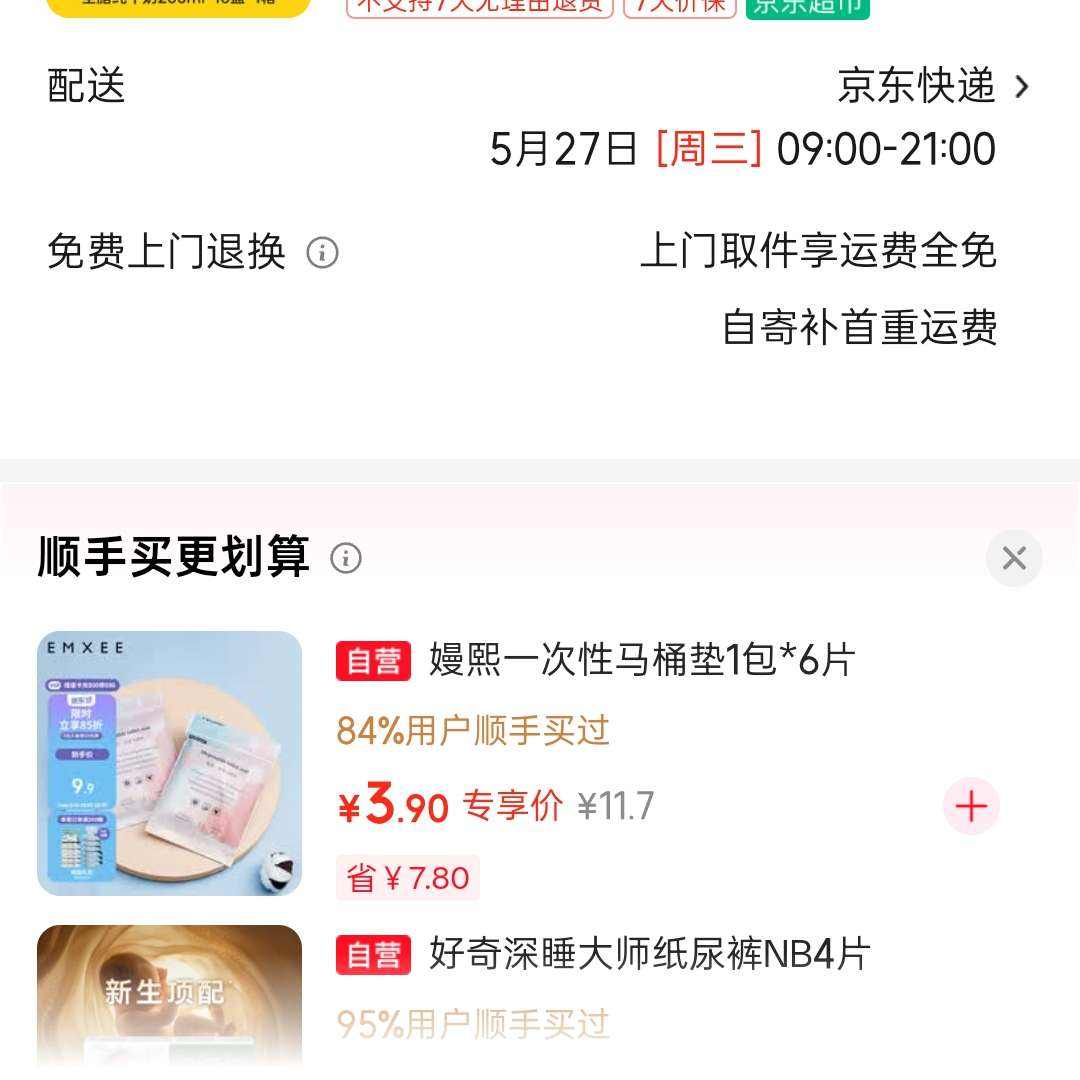 ����һͷţ ��ţ�� 200ml*16�� ��ͥ������� 26.33Ԫ/������79Ԫ��