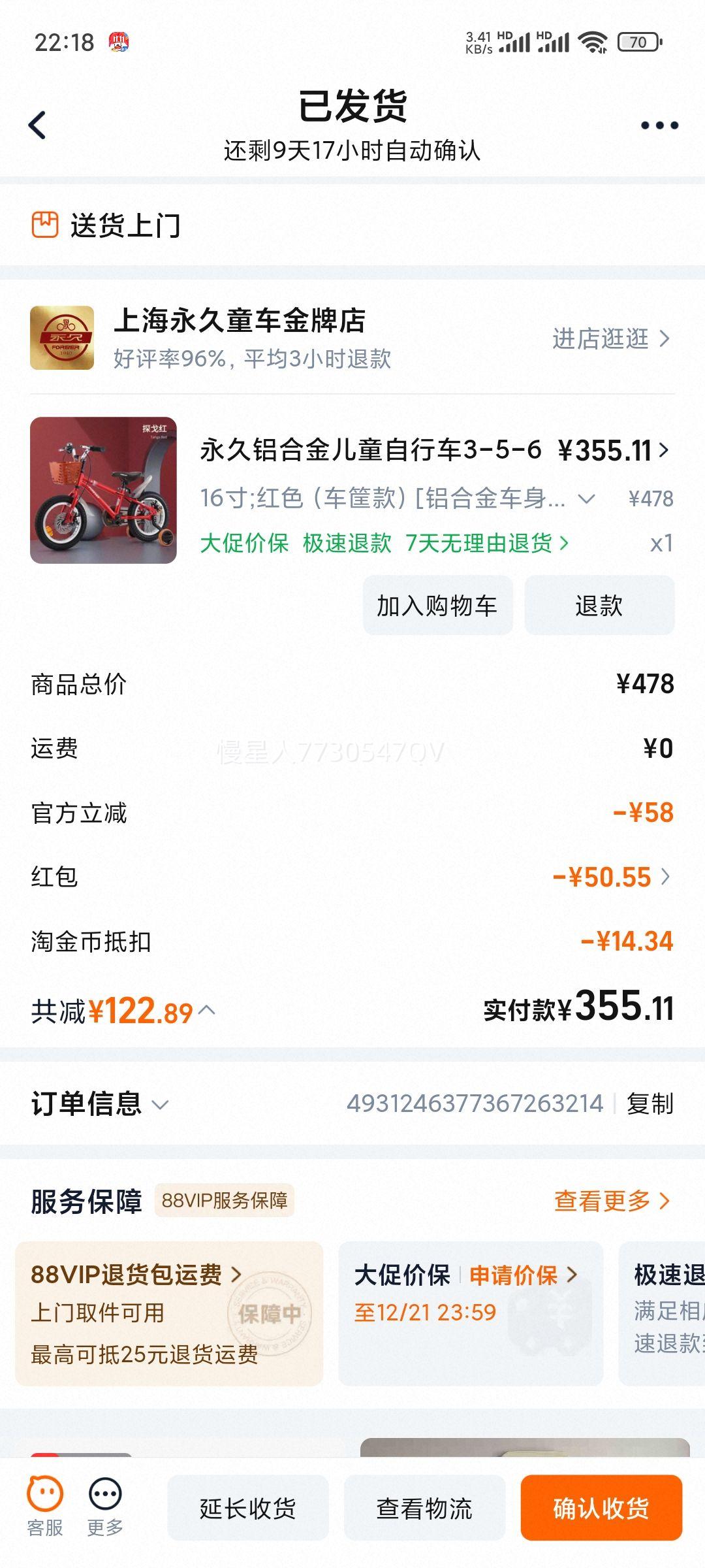 Ͻ𳵼˫ɲ95%ⰲװŻ֤