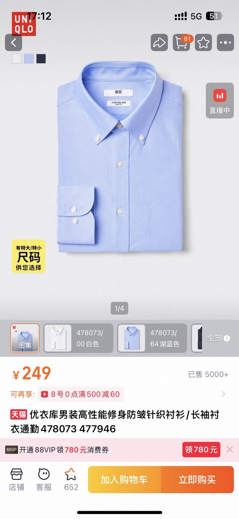 ¿װ֯/ͨ478073 477946Ż֤