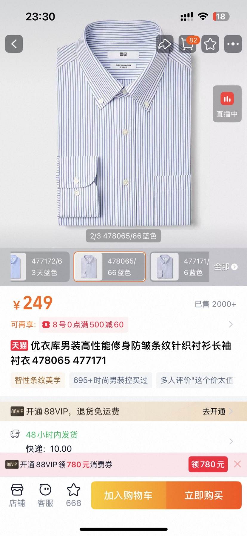 ¿װ֯478065 477171Ż֤