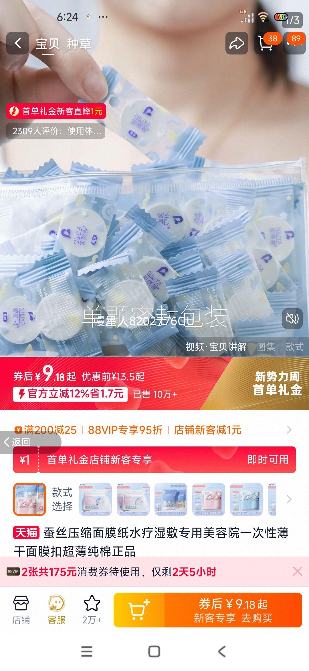 ��˿ѹ����Ĥֽ ˮ��ʪ��ר�� ����Ժһ���� �������� ��Ʒ�Ż�֤��