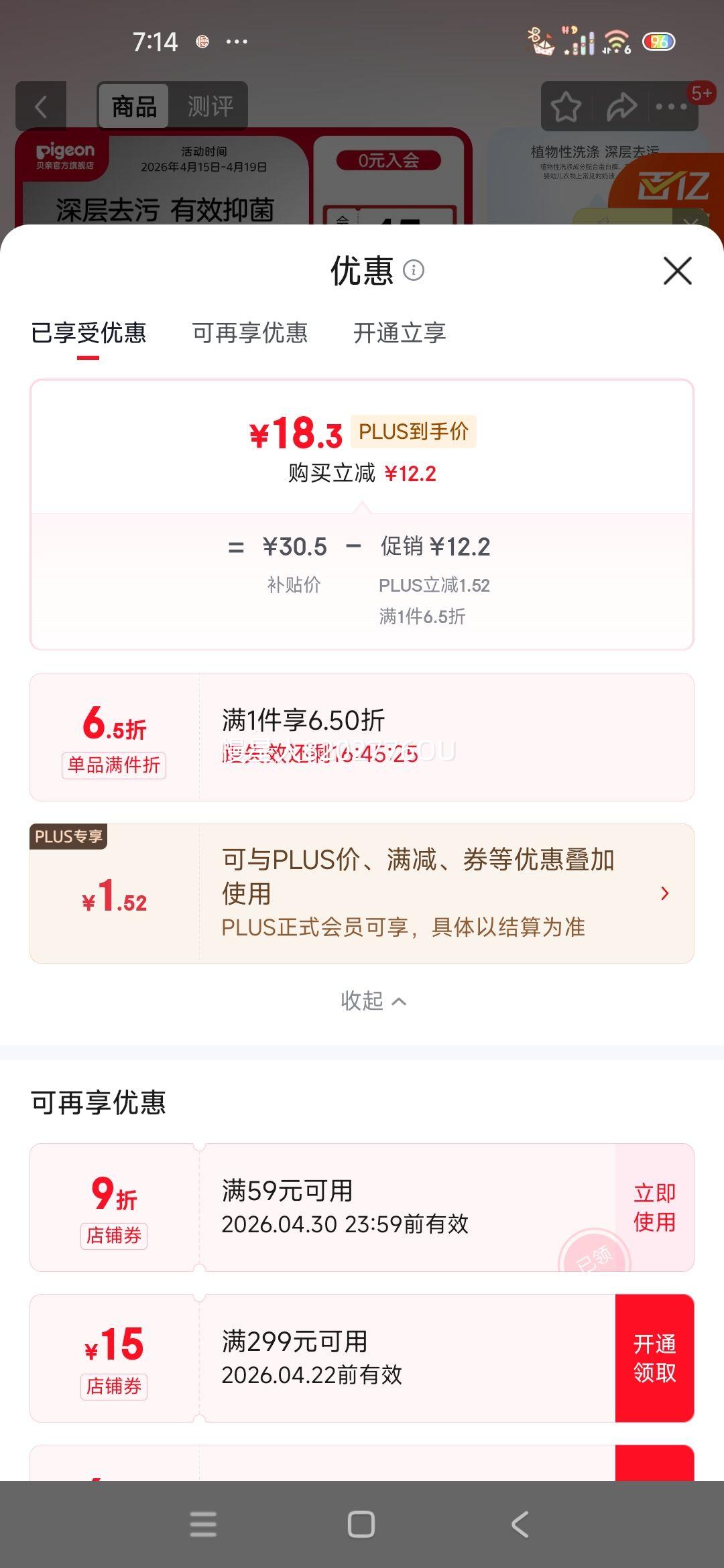 ���� Ӥ��ϴ���� 3���� 360g�Ż�֤��