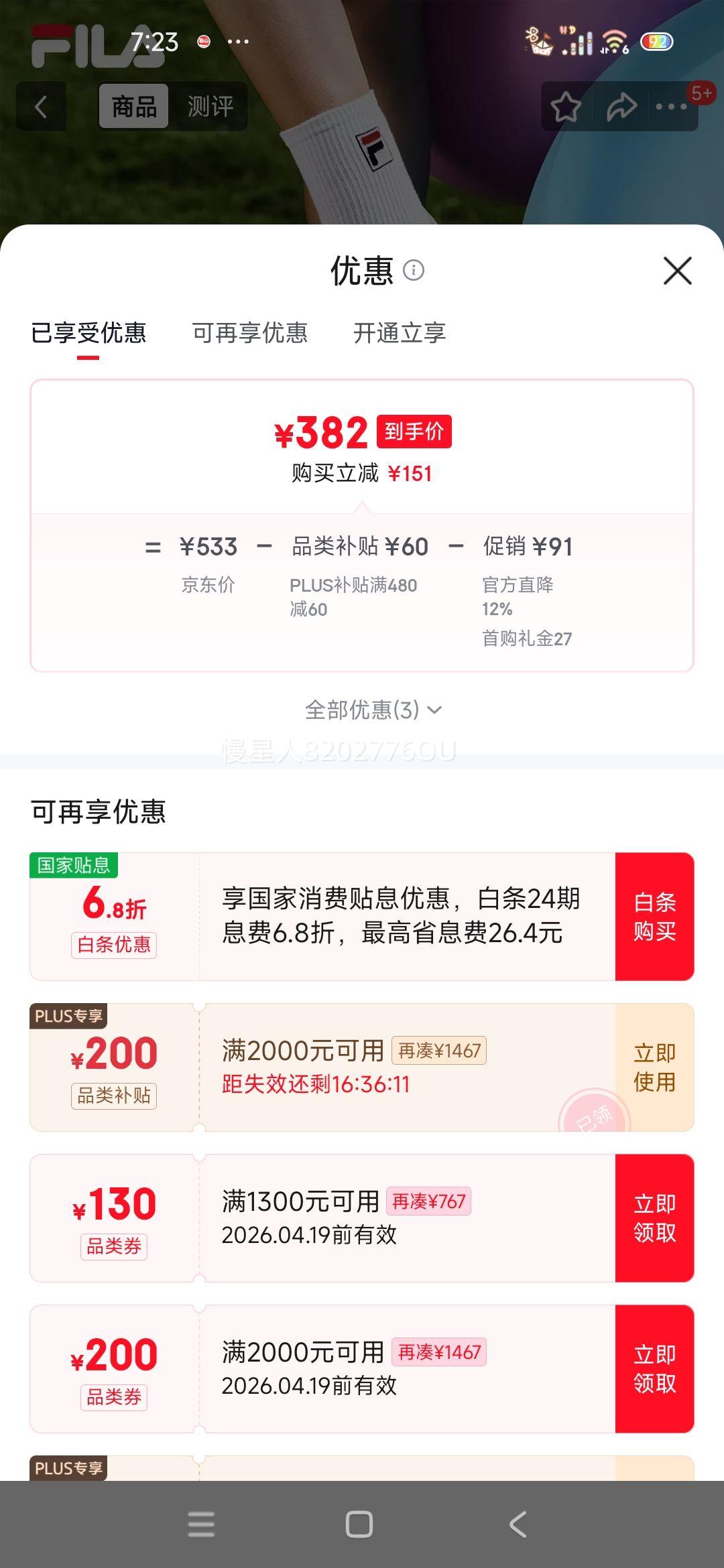 ��� FILA ŮЬ�˶���Ь ������� ���в�ݮ��Ь ɳ̲����Ь �̰�/������ GP 38.5�Ż�֤��