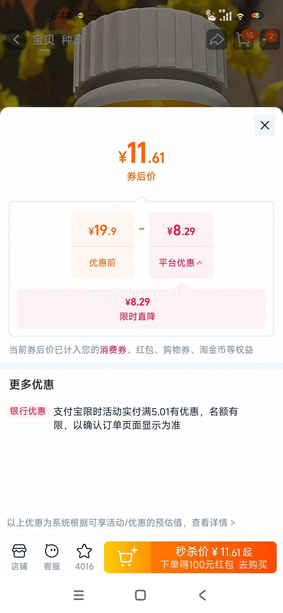 �ʺ� ���ָ���ά����B ��8��B�� �ر����ӹ��׸���ˮ�ɼ� ���ζ�Ż�֤��