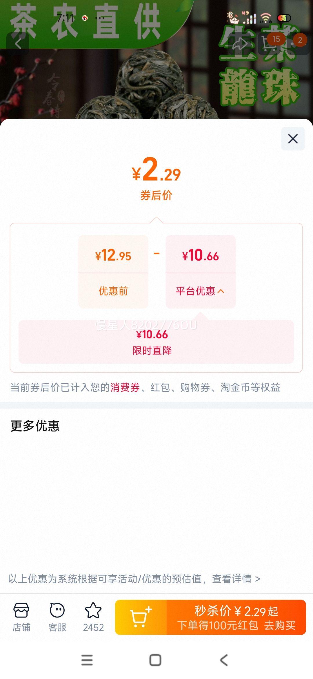 ���ϱ����ն����������������Ҷ С��װ����С����ɢ���Ż�֤��