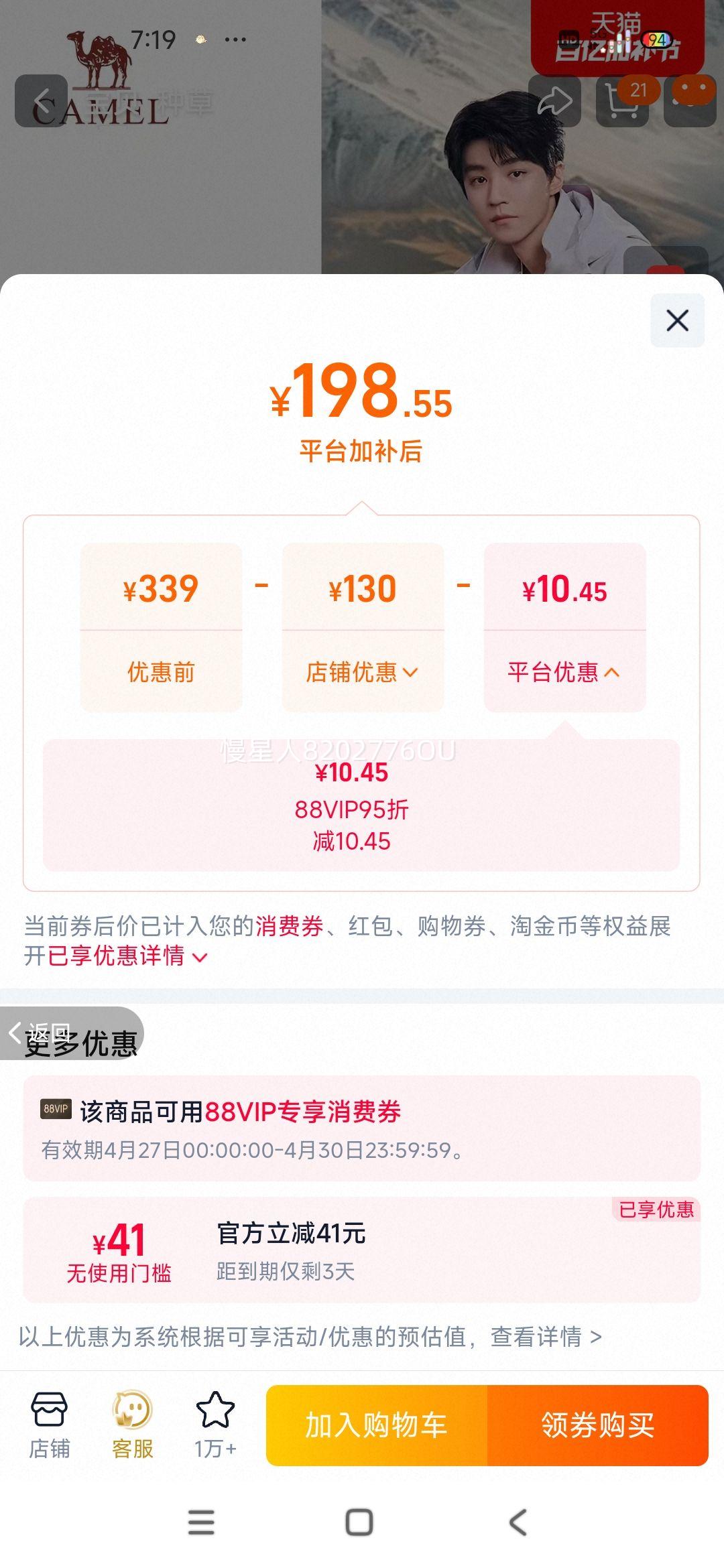 ���� ������ͬ�� ��ɽЬ �� ��ˮ���� �ļ�͸�� ����ͽ�� �����˶�Ь Ů�Ż�֤��