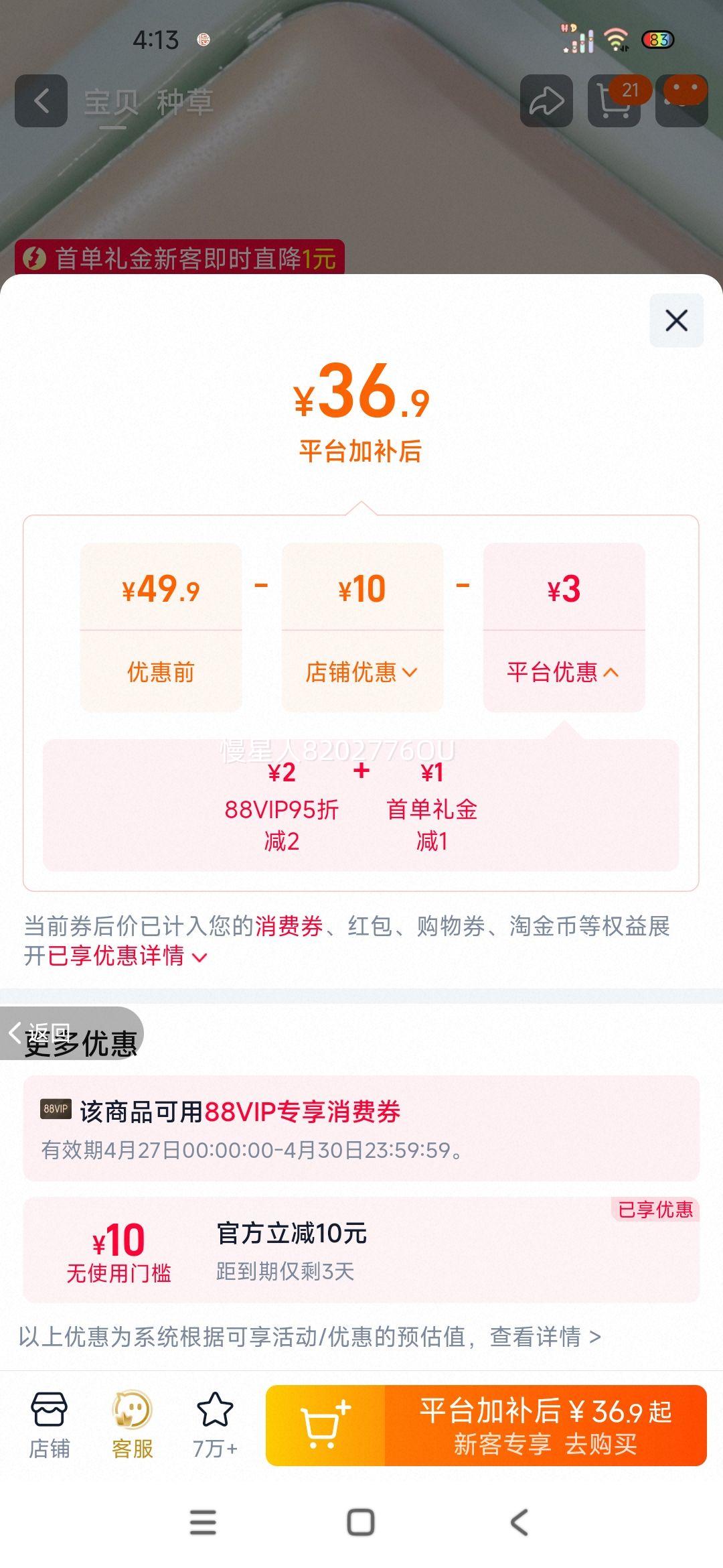 �ű��� ��覸���ɫ��Ͼ�� �ڸǺ���Ȧ��ӡ�ṵ������ ���� �콢���Ż�֤��