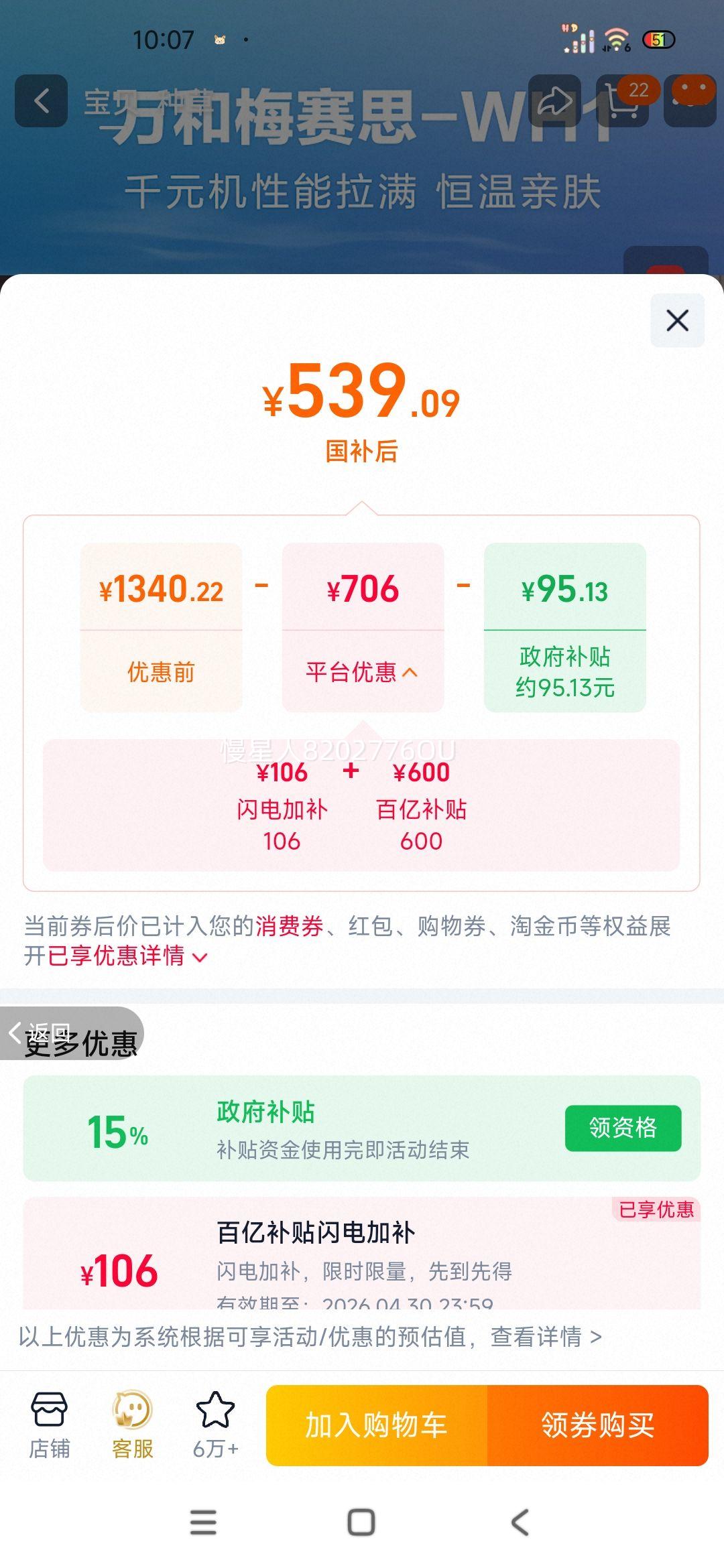 �����������ȼ����ˮ�� JSQ25-13WH1 ӫ��� ��Ȼ���Ż�֤��