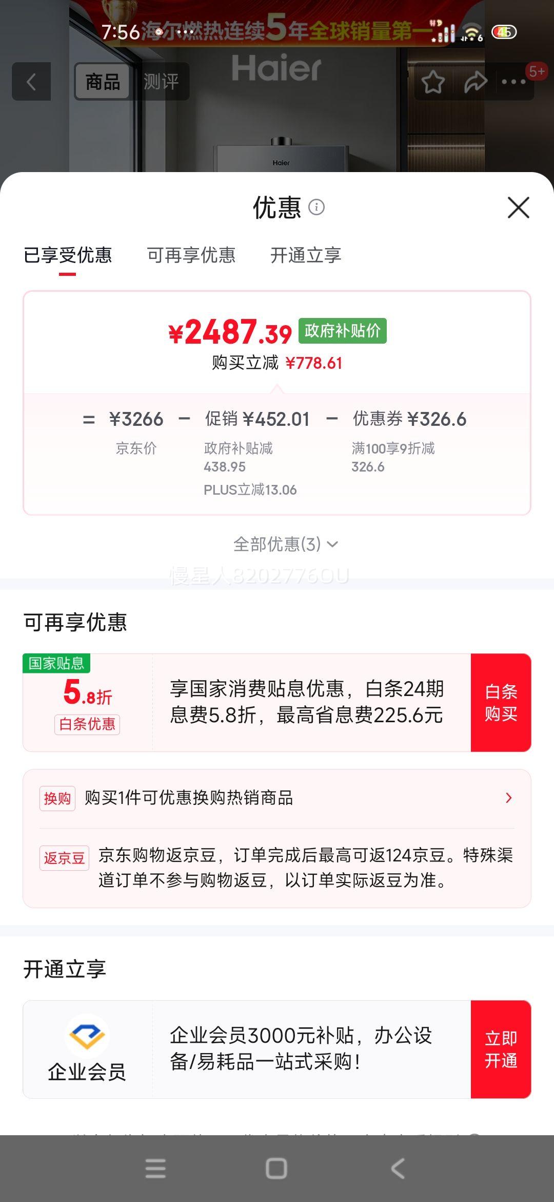 ���� ��ˮ�� JSQ31-16KL7SFPAGU1 16L�Ż�֤��