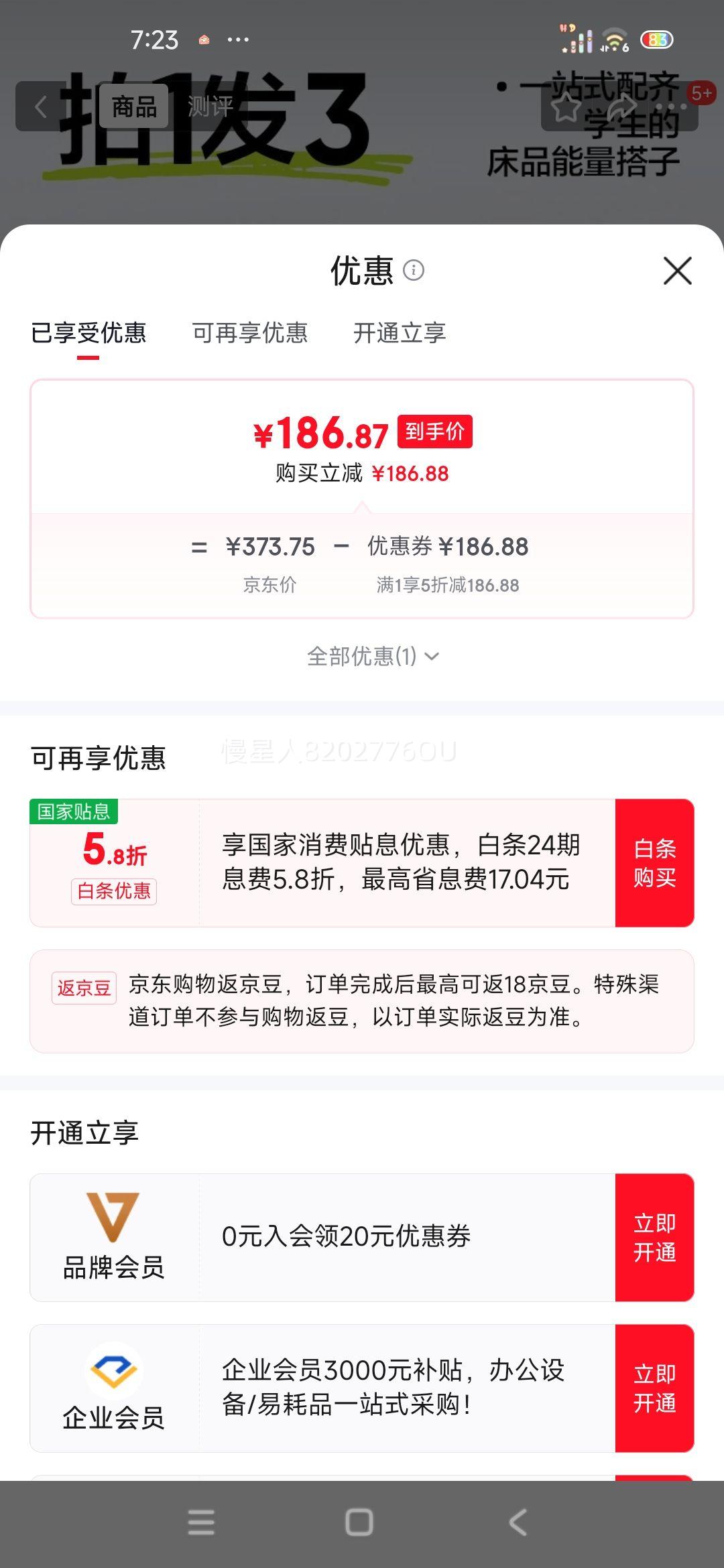������ѡ ��ѧ��� ����ȫ�� A��ȫ�� ѧ�����ᴲ�������� ��о������ͷ�Ż�֤��