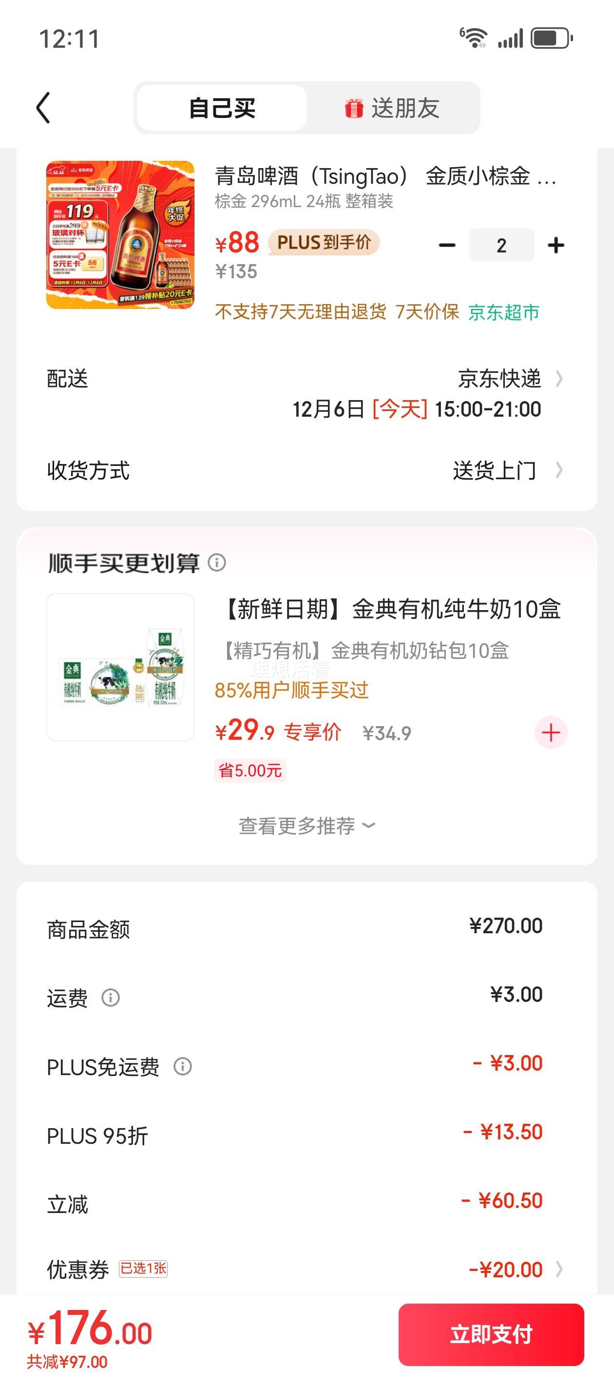 ൺ Сؽ 296ml 24ƿŻ֤