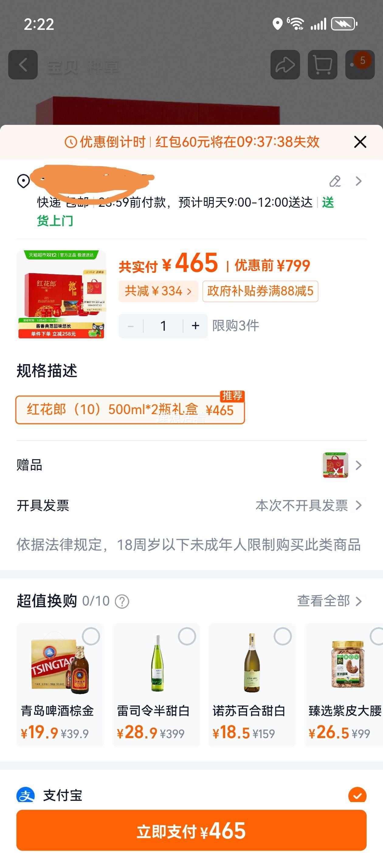 ɾ 컨ɣ1053㽴Ͱ׾ 500ml*2ƿŻ֤