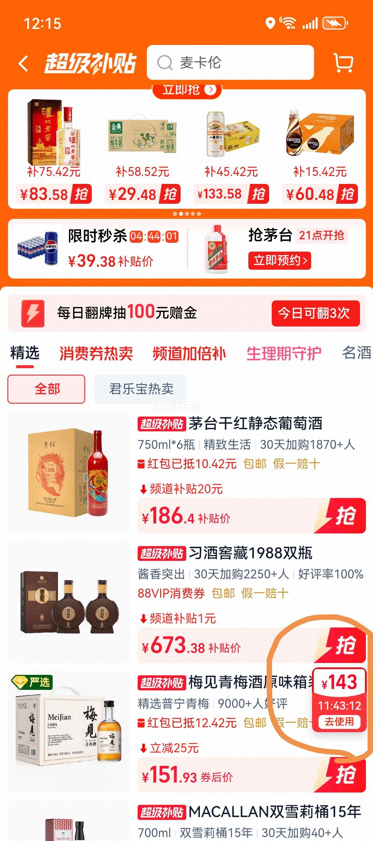 ʿ 1664ơ ٷζ 500ml*12Ż֤