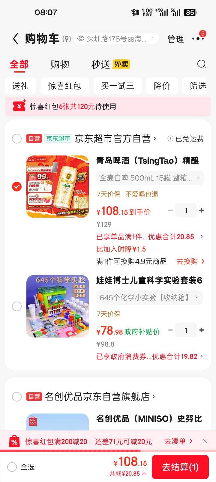 ൺơƣTsingTaoơ ȫ 500ml*18 װŻ֤