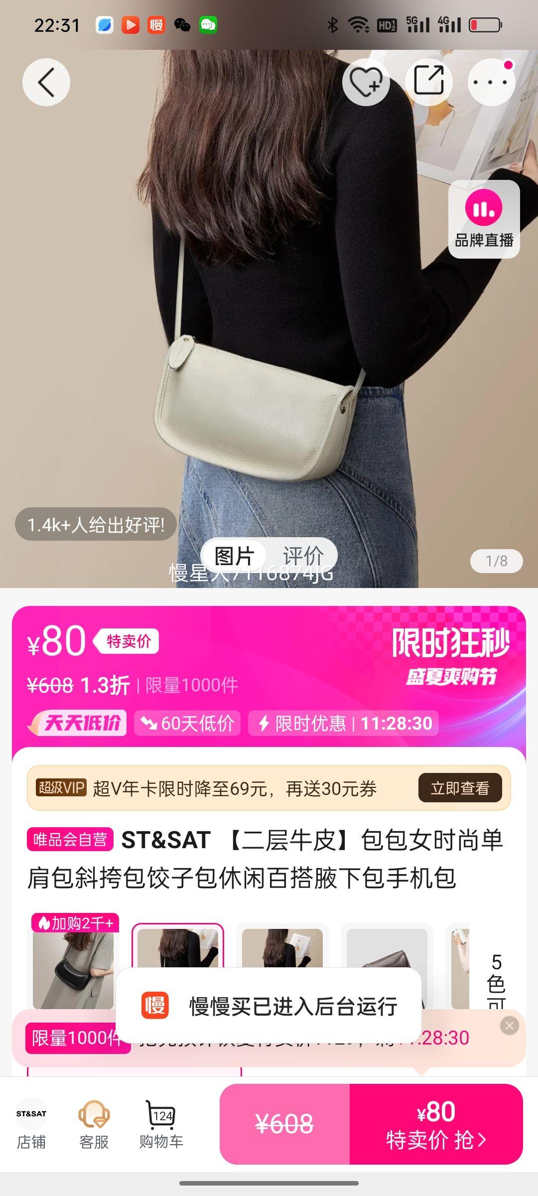 ST&SAT ţƤŮʱебӰаٴҸ°ֻŻ֤