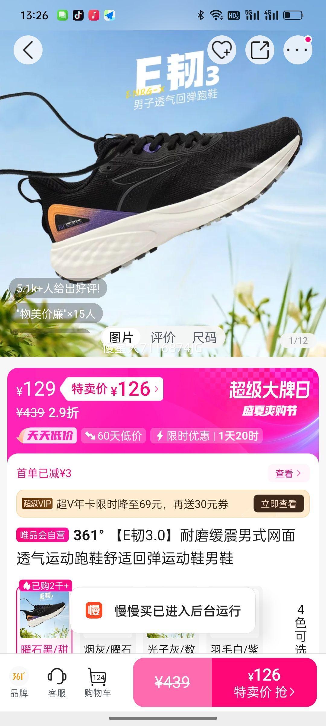 E3.0ĥʽ͸˶Ьʻص˶ЬЬŻ֤