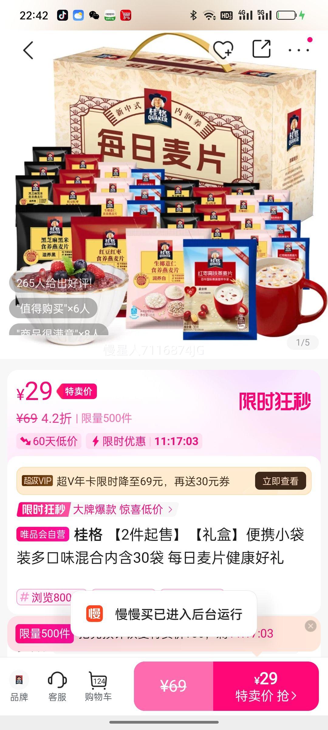 ����С���ЯС��װ���ζ����ں�30�� ÿ����Ƭ���������Ż�֤��