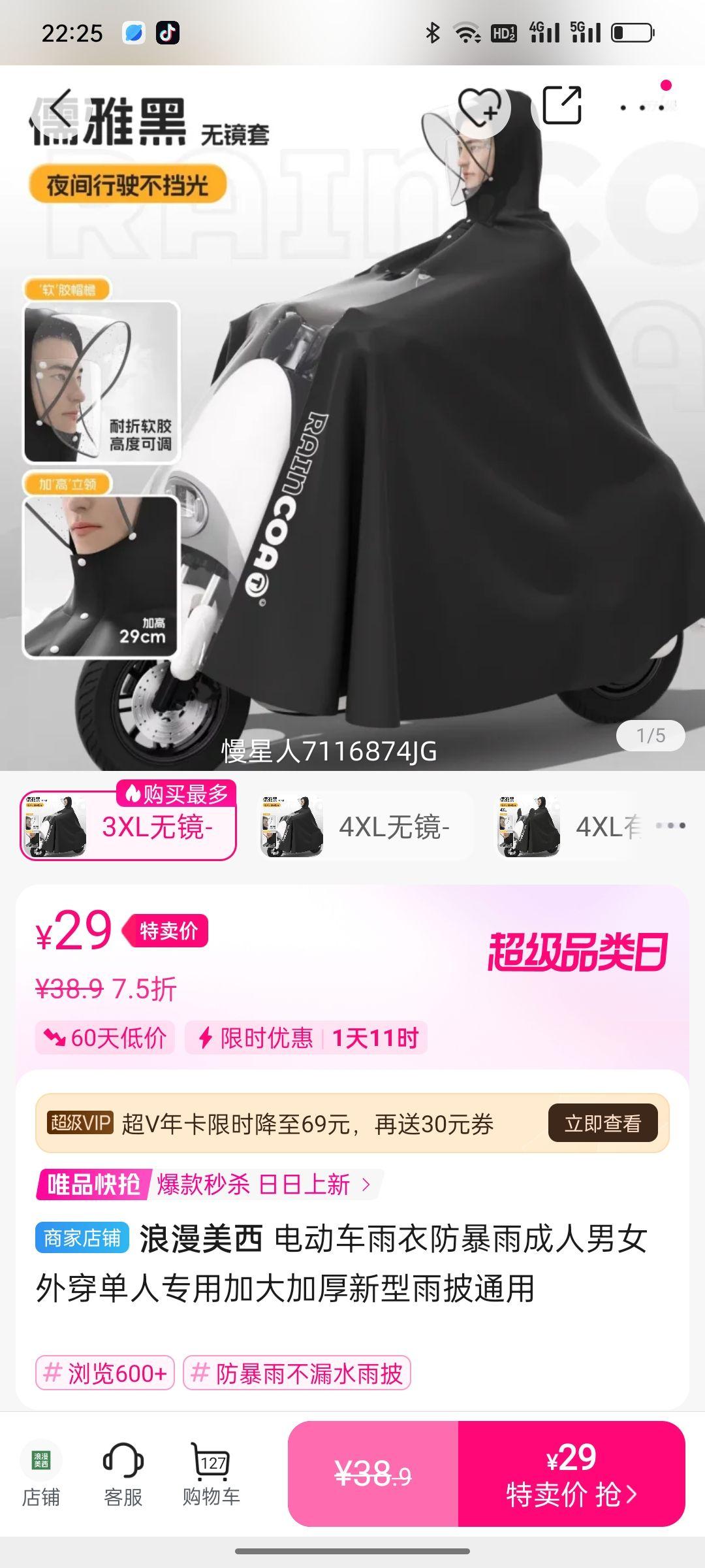 綯·Ů⴩רüӴӺͨŻ֤