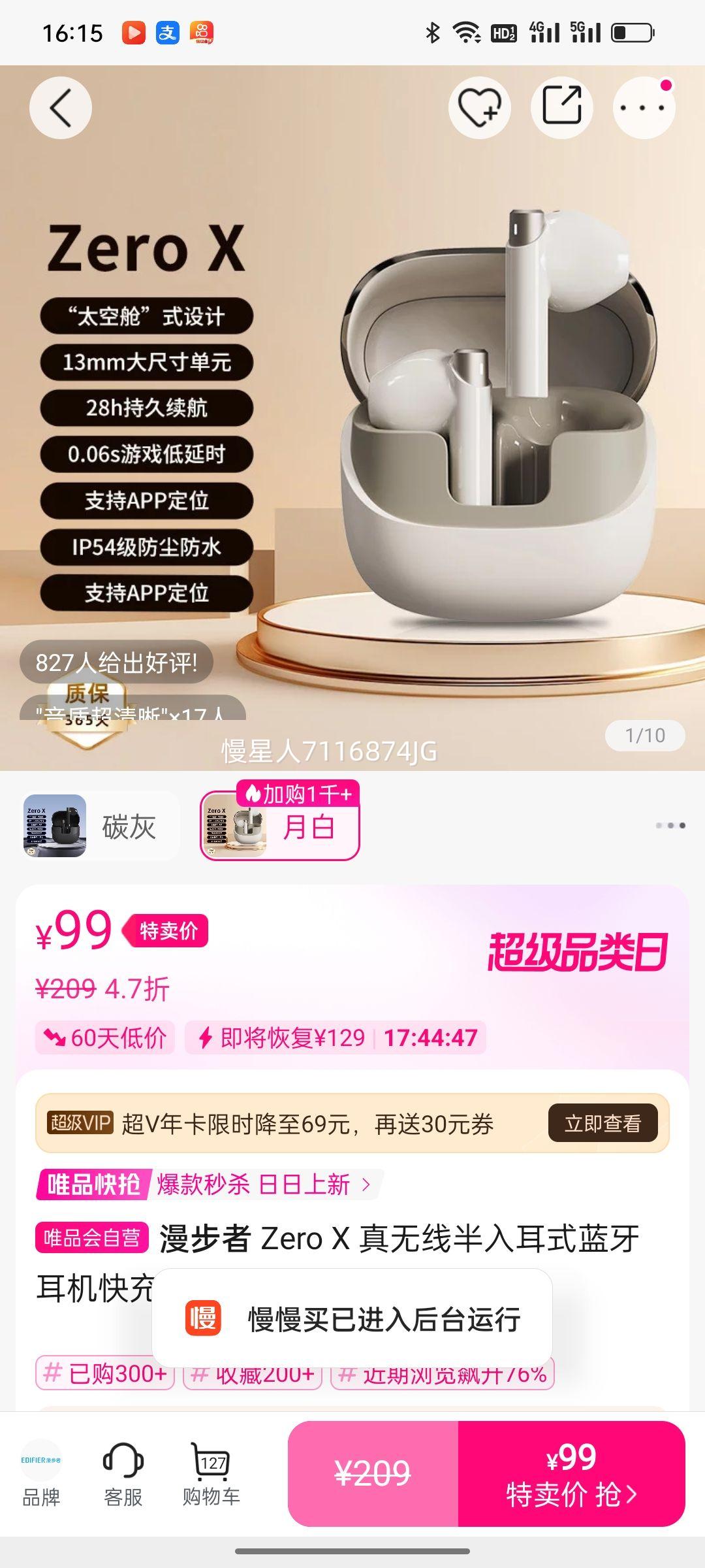 Zero X ߰ʽ䳤ӳֻͨŻ֤