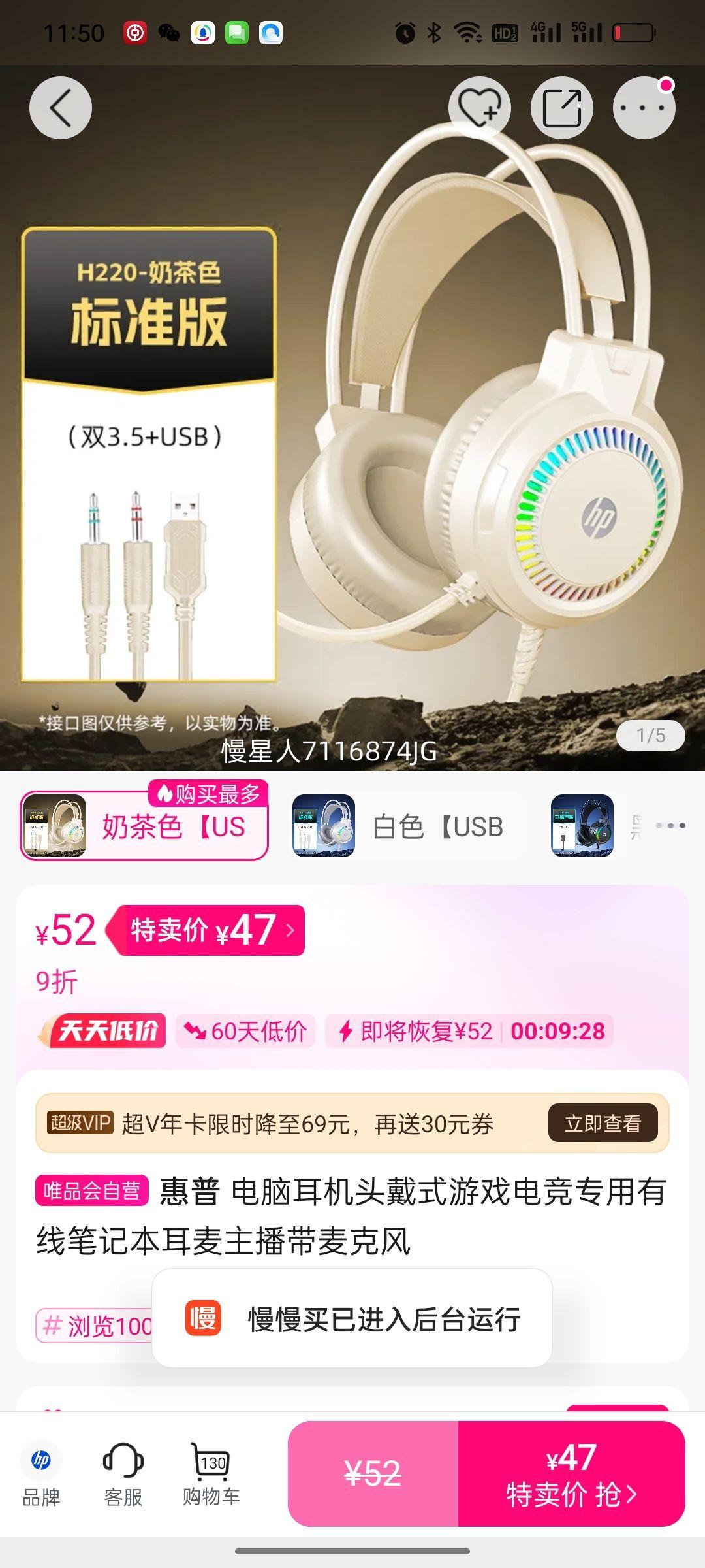 ���Զ���ͷ��ʽ��Ϸ�羺ר�����߱ʼǱ�������������˷��Ż�֤��