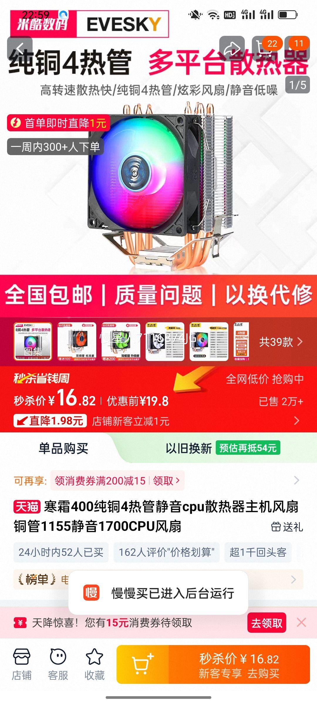 ˪400ͭȹܾCPUɢȷŻ֤