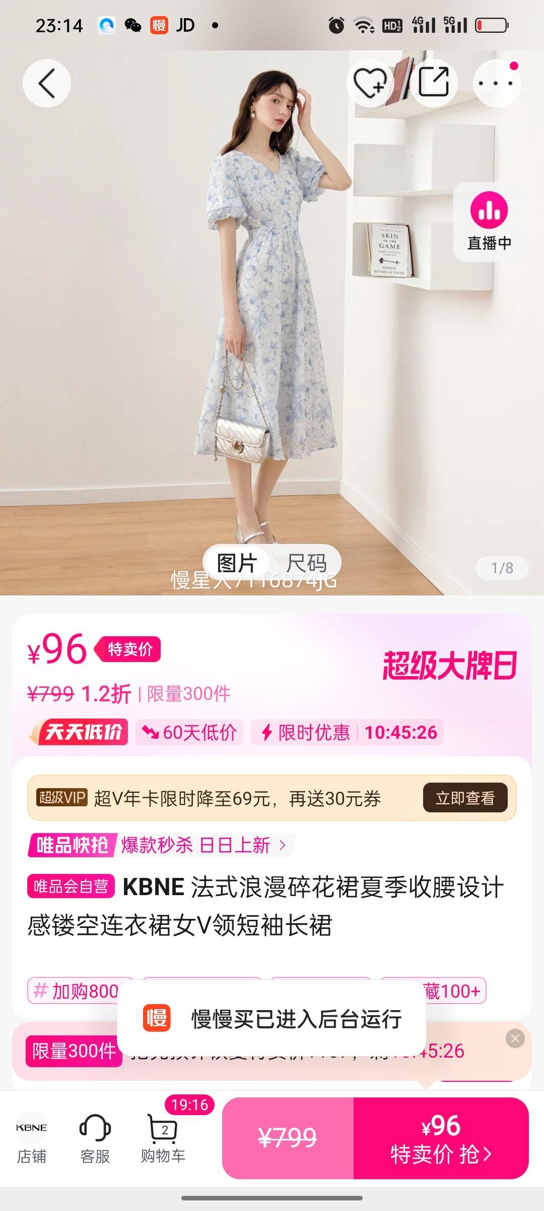 ��ʽ�����黨ȹ�ļ�������Ƹ��ο�����ȹŮV����䳤ȹ�Ż�֤��