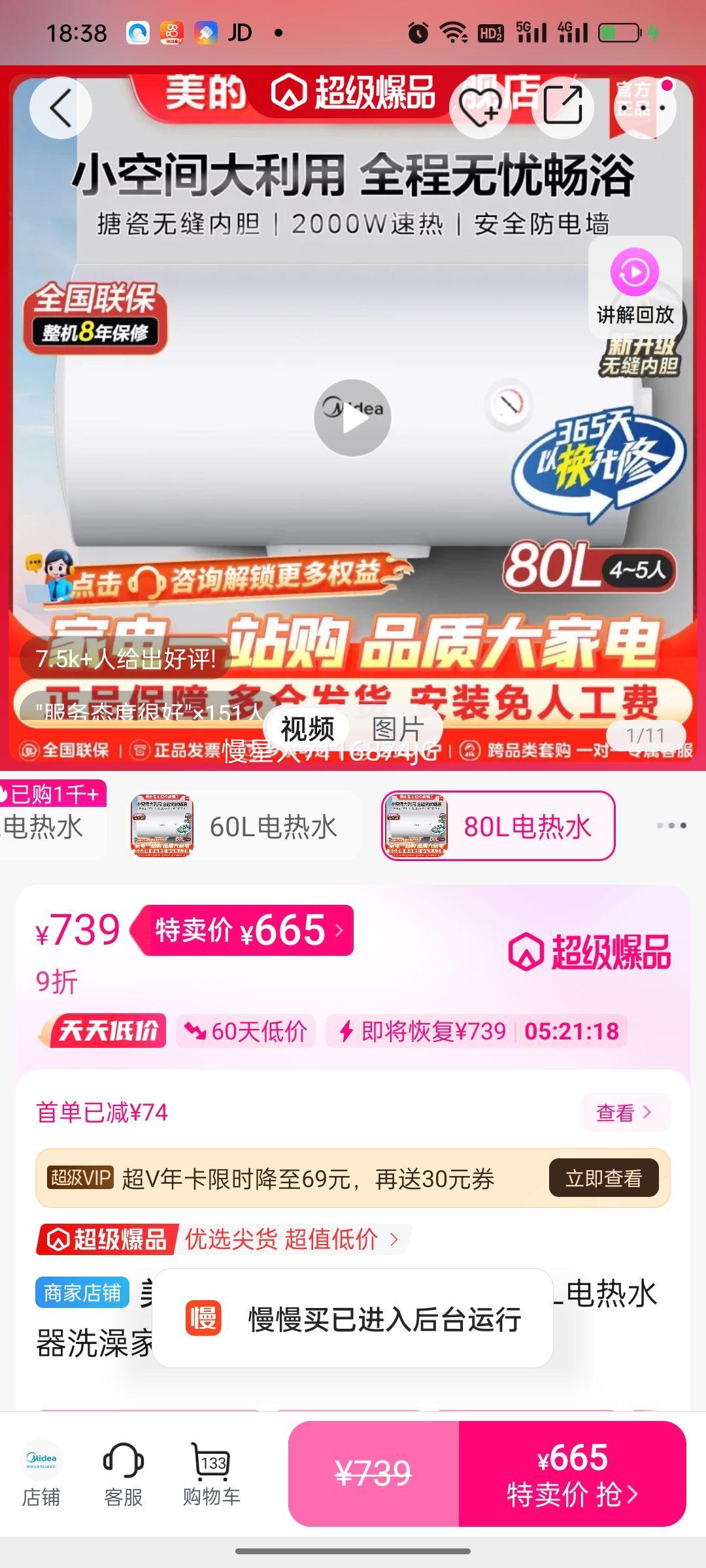 ̱40/50/60/80LˮϴǽڵŻ֤