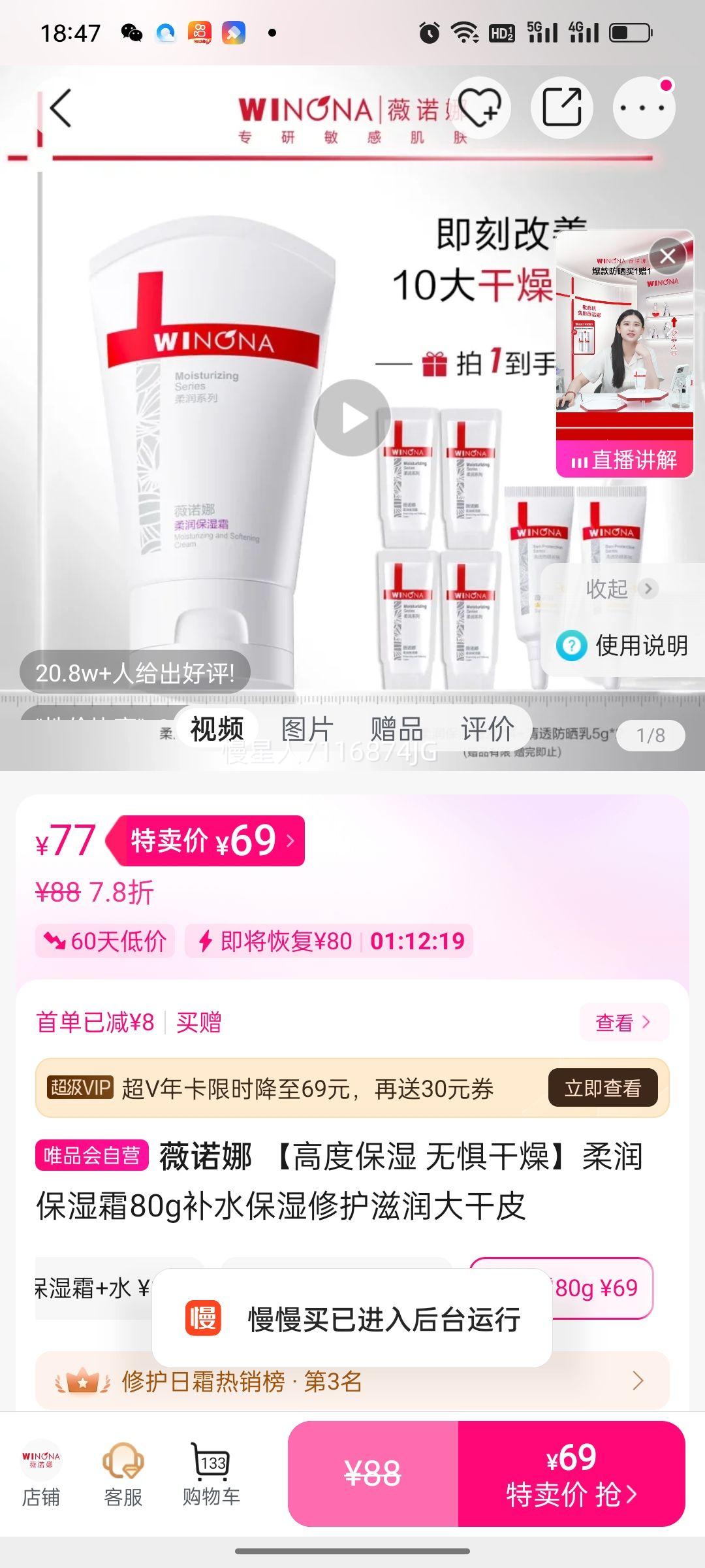 ߶ȱʪ ޾ʪ˪80gˮʪ޻ƤŻ֤