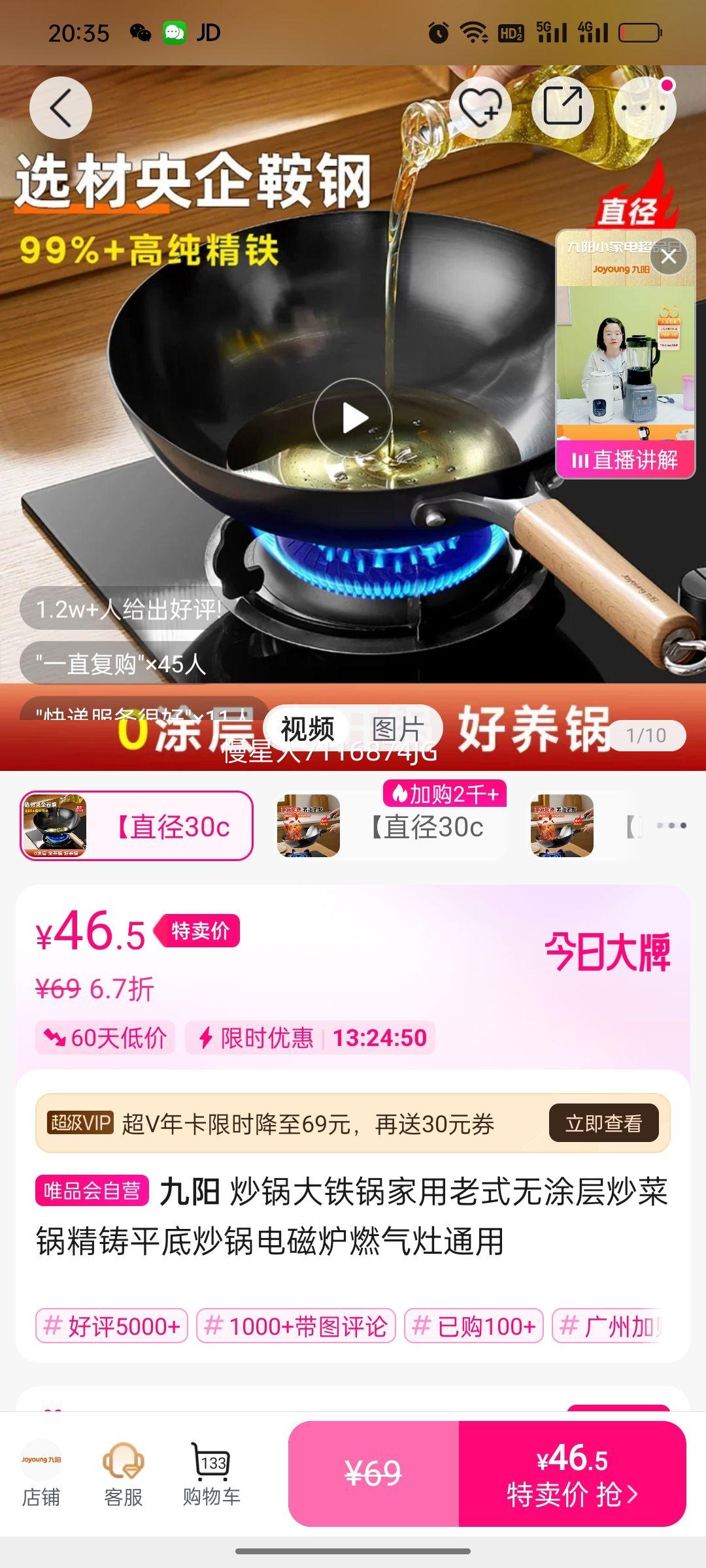 ����������������ʽ��Ϳ�㳴�˹�����ƽ�׳������¯ȼ����ͨ���Ż�֤��