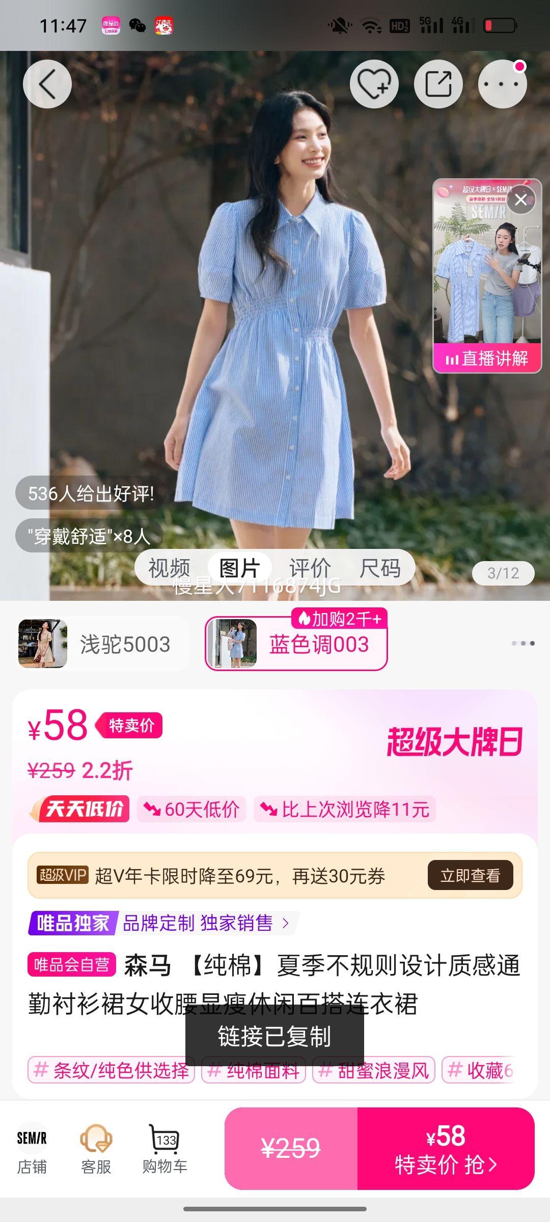 �����ޡ��ļ�����������ʸ�ͨ�ڳ���ȹŮ�����������аٴ�����ȹ�Ż�֤��