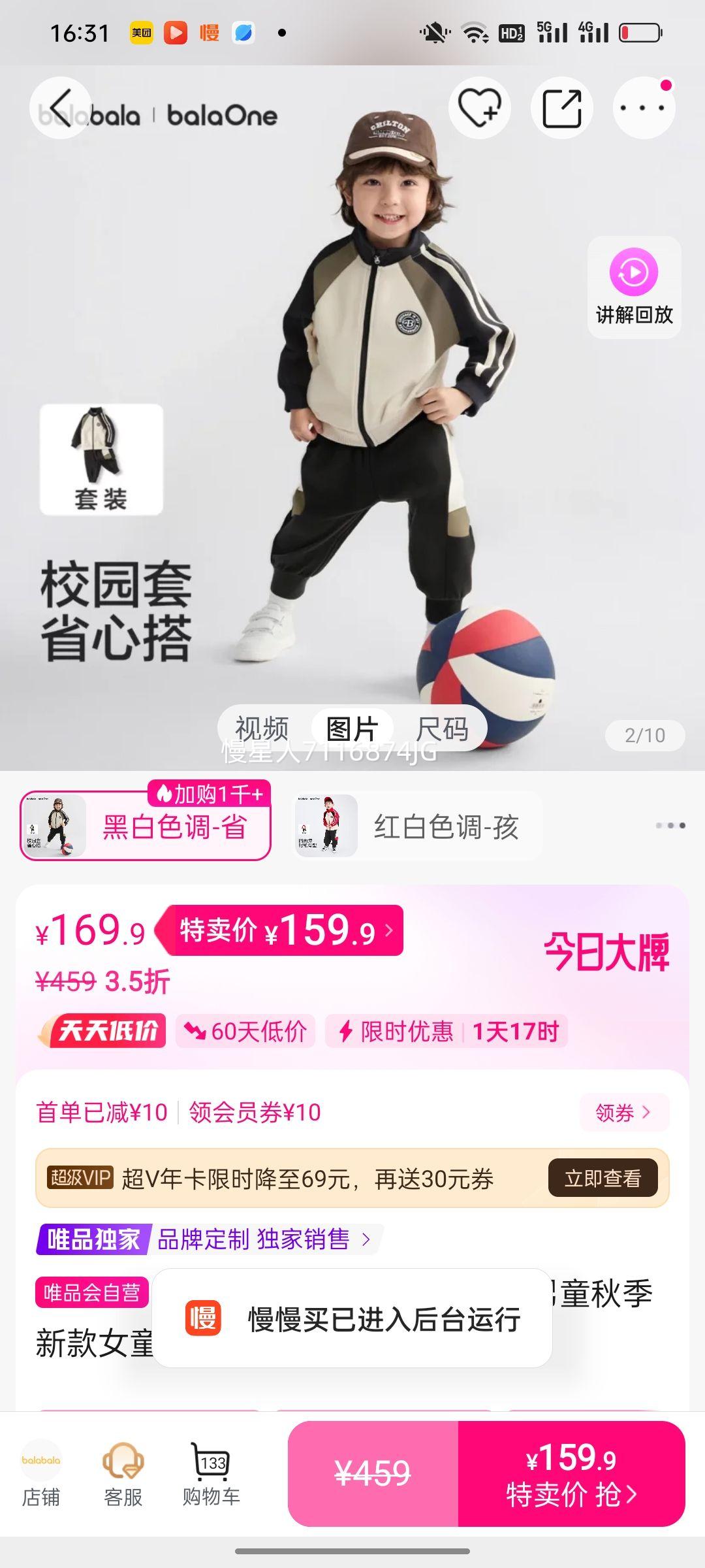 balaone��ͯ��װ��ͯ�＾�¿�Ůͯ�������䳤����װ���浯�Ż�֤��