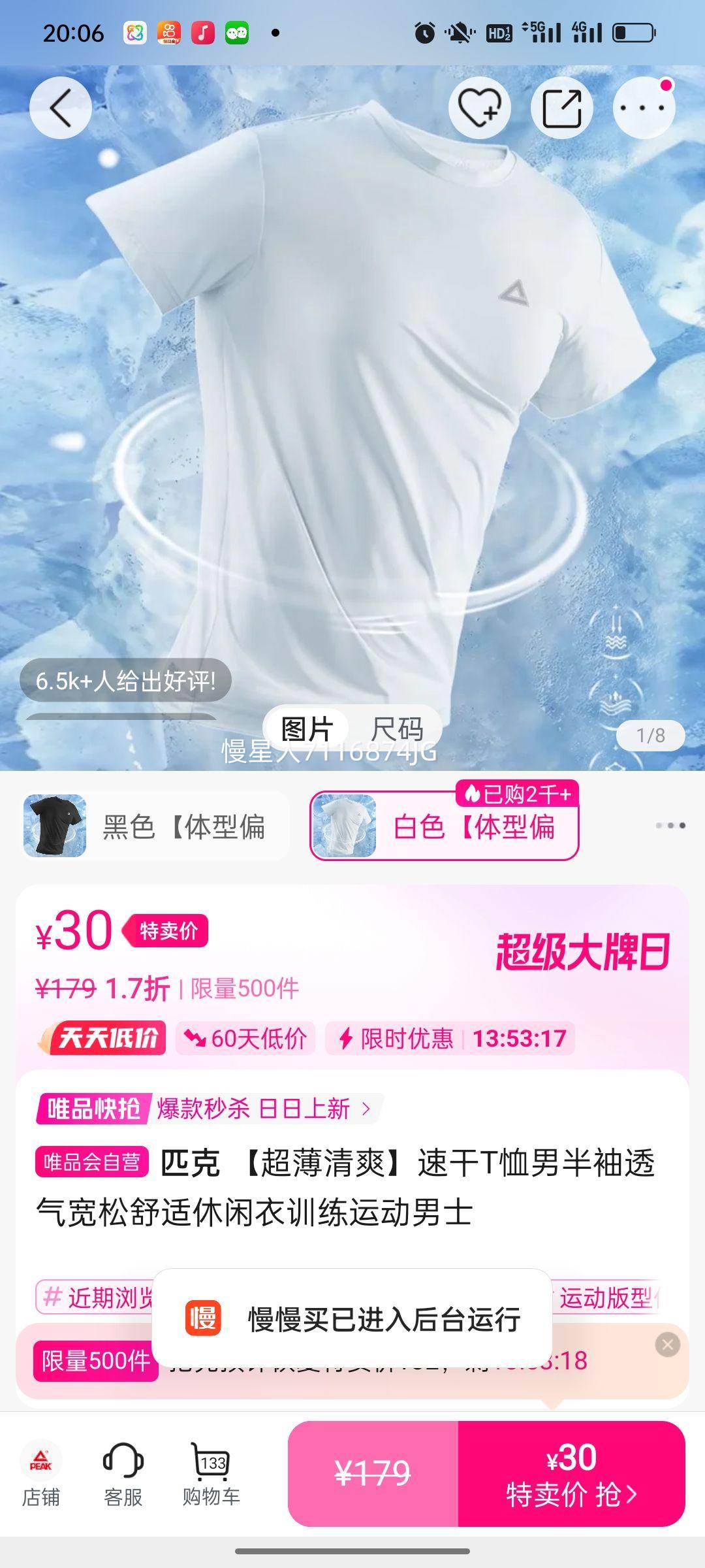 ��������ˬ���ٸ�T���а���͸����������������ѵ���˶���ʿ�Ż�֤��