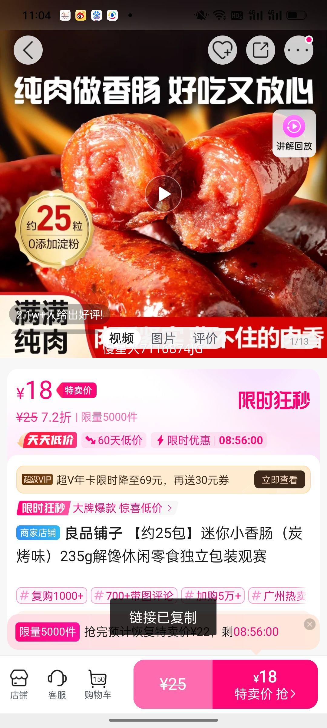 Լ25С㳦̿ζ235gʳװŻ֤