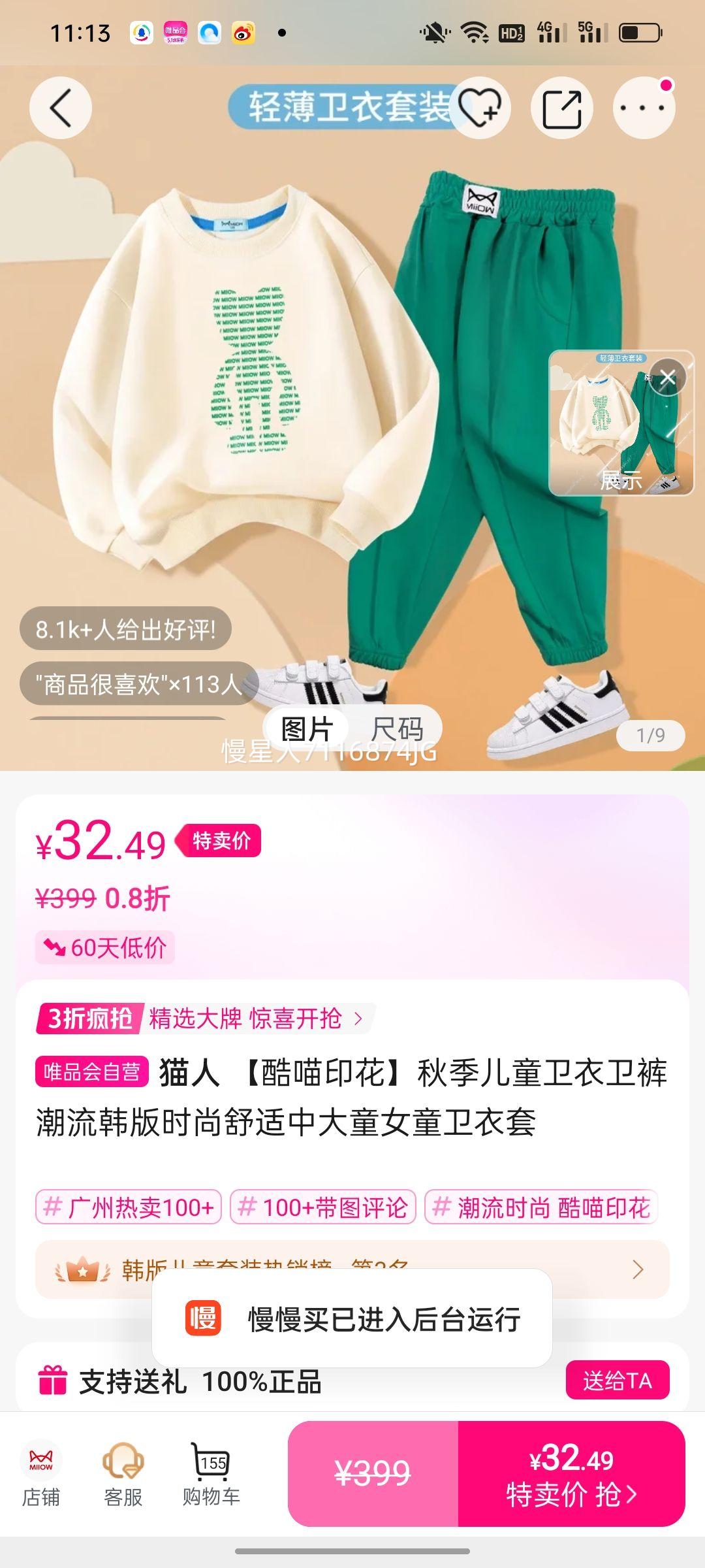 ӡ＾ͯ㳱ʱдͯŮͯŻ֤