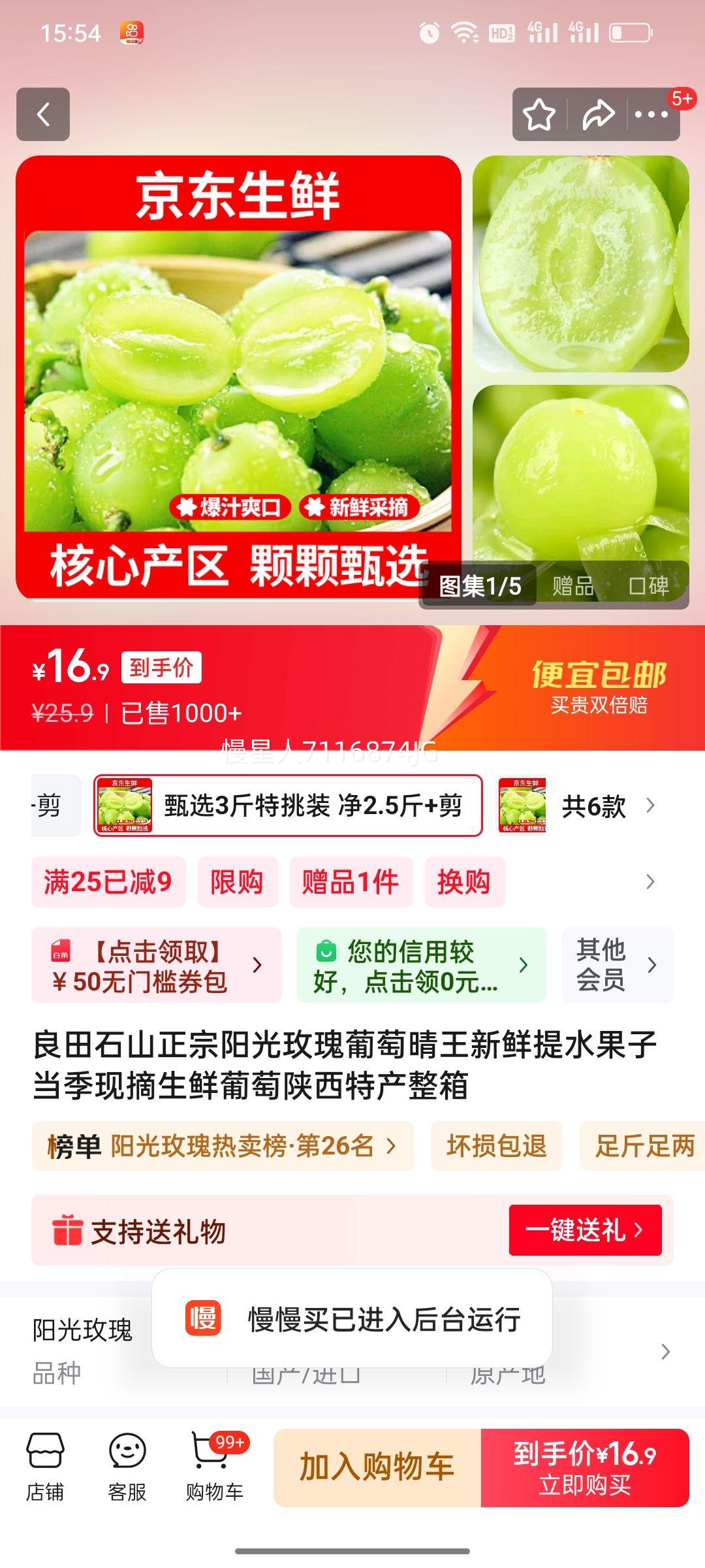 ʯɽõˮӵժز ѡ3װ 2.5+СŻ֤