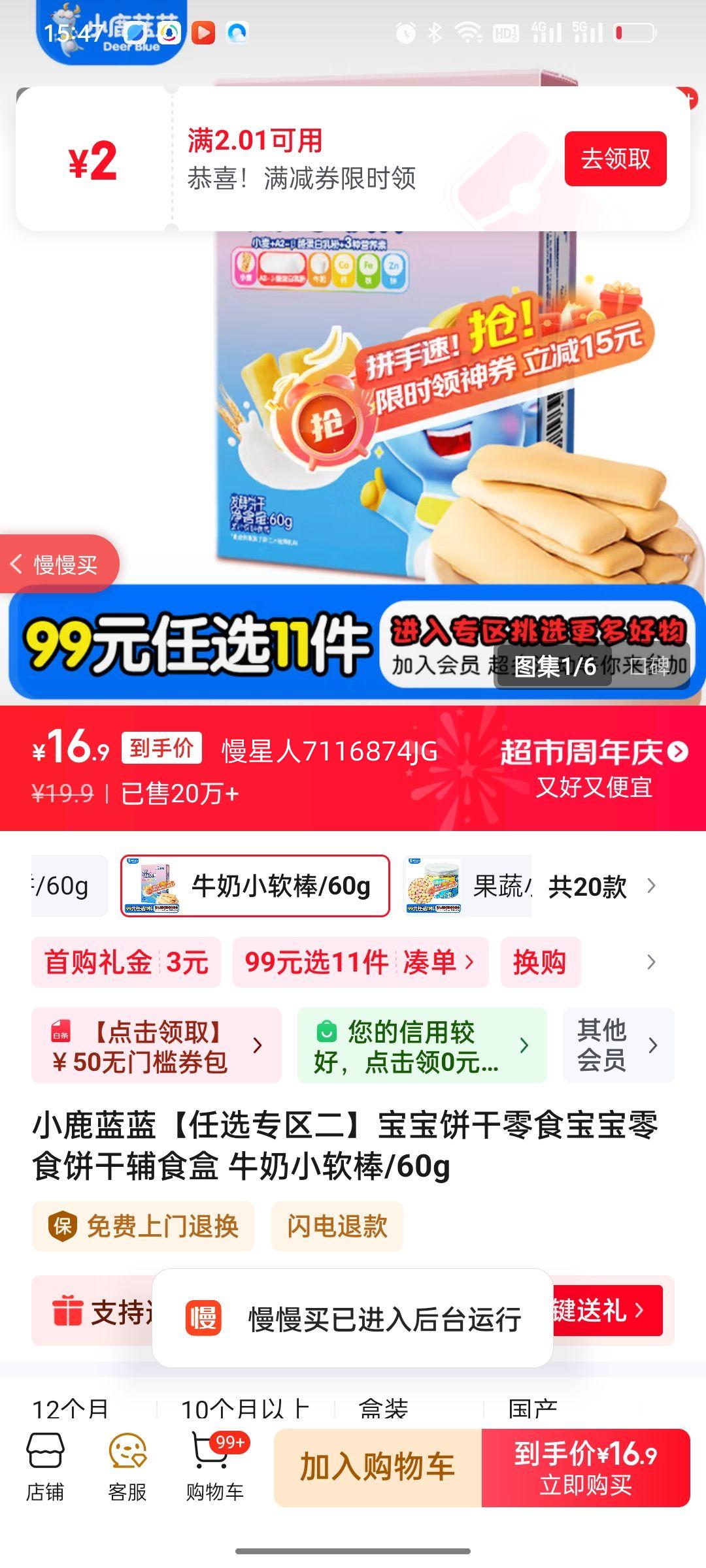 С¹ѡרʳʳɸʳ ţС/60gŻ֤