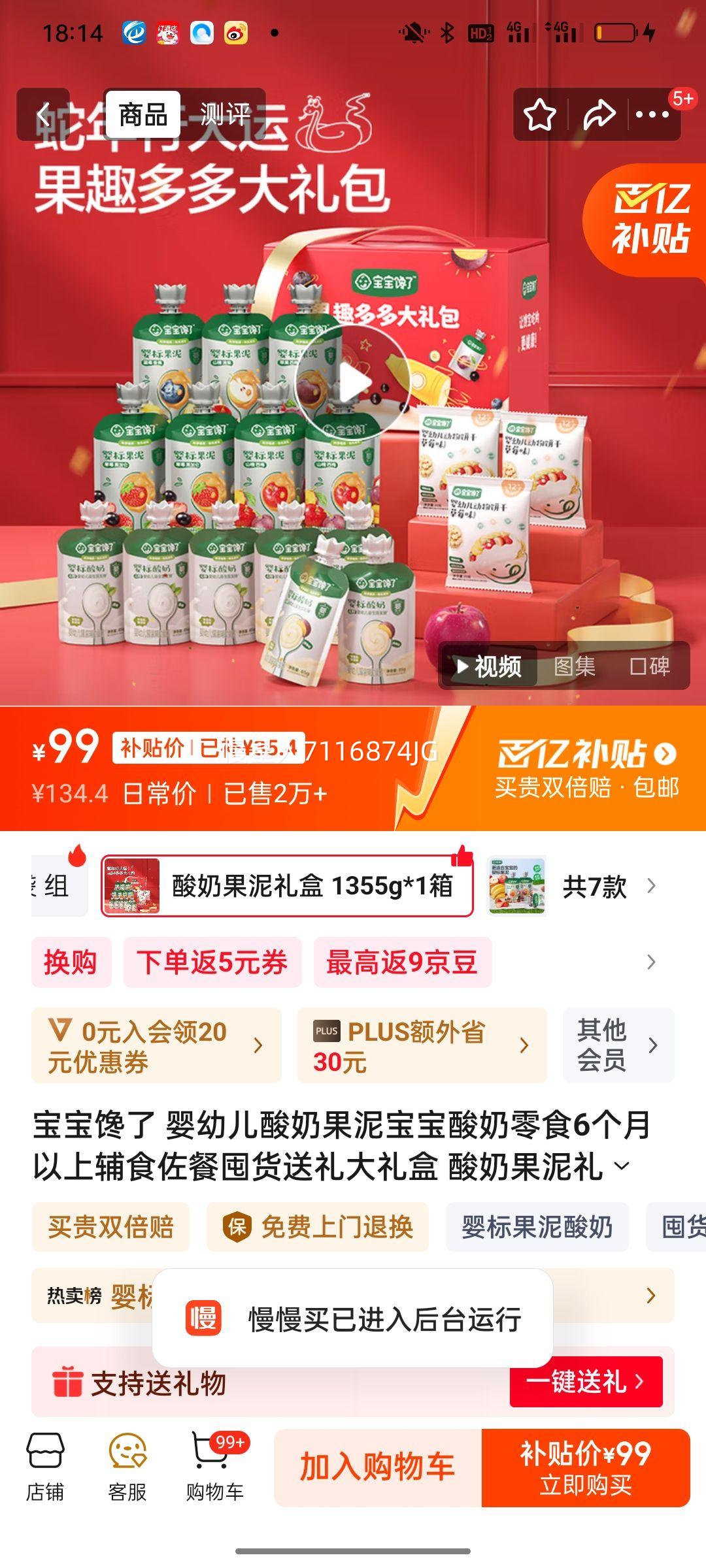  Ӥ׶̹౦ʳ6ϸʳͶڻ ̹ 1355g*1Ż֤