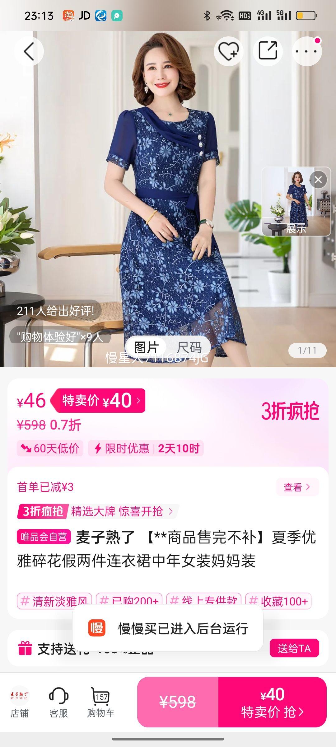  **Ʒ겻ļ黨ȹŮװװŻ֤