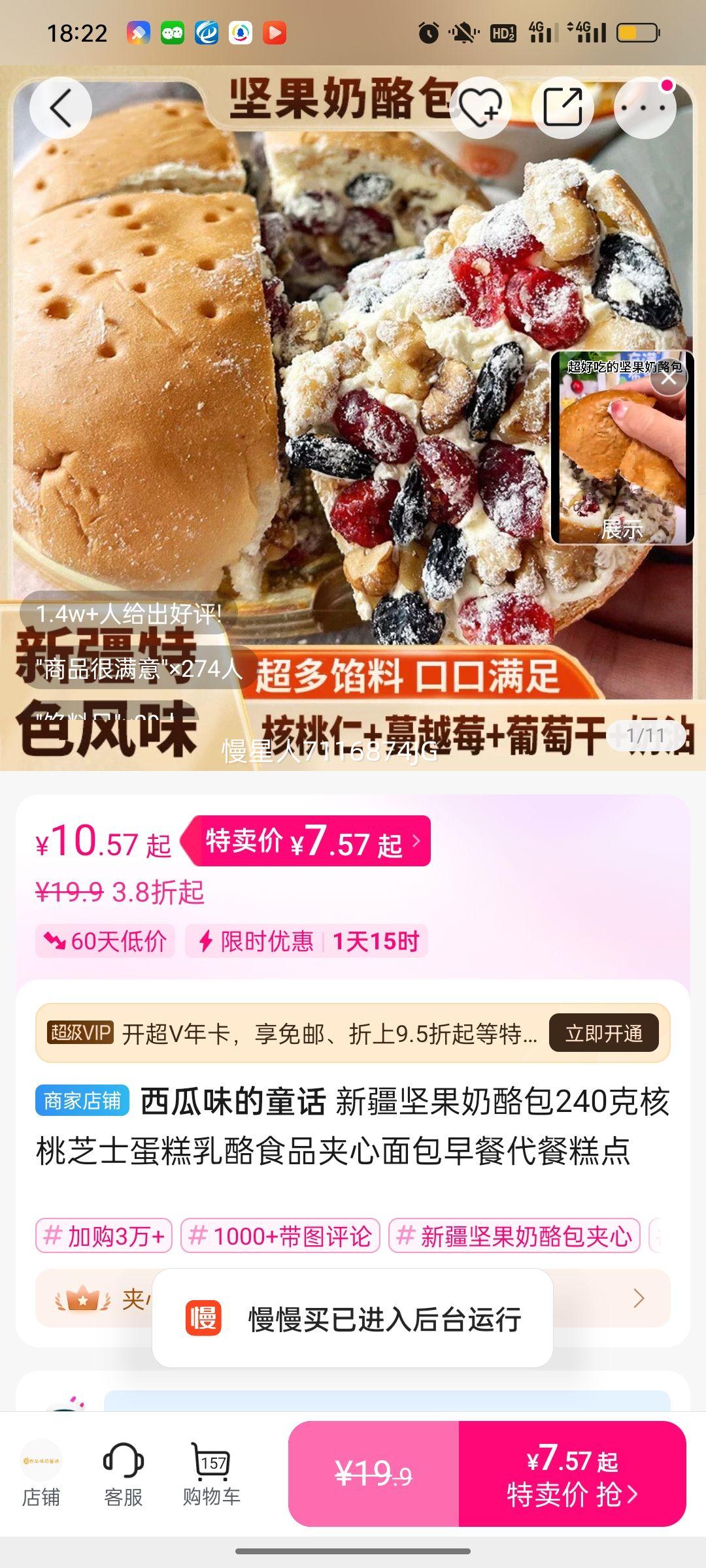 ζͯ ½Ұ240˺֥ʿʳƷʹ͸Ż֤