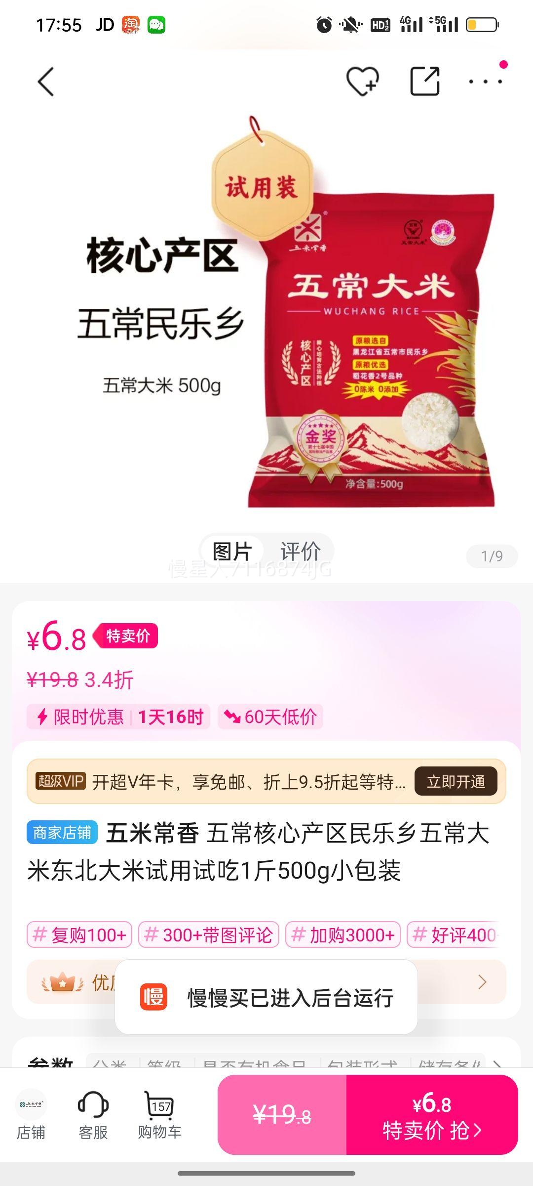 ׳ 峣Ĳ峣׶Գ1500gСװŻ֤