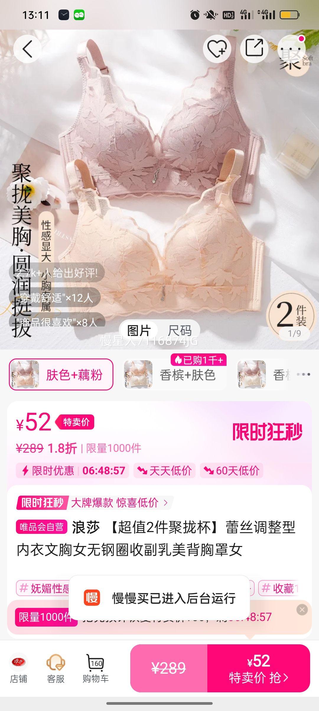 ɯ ֵ2£˿Ů޸ȦոŮŻ֤