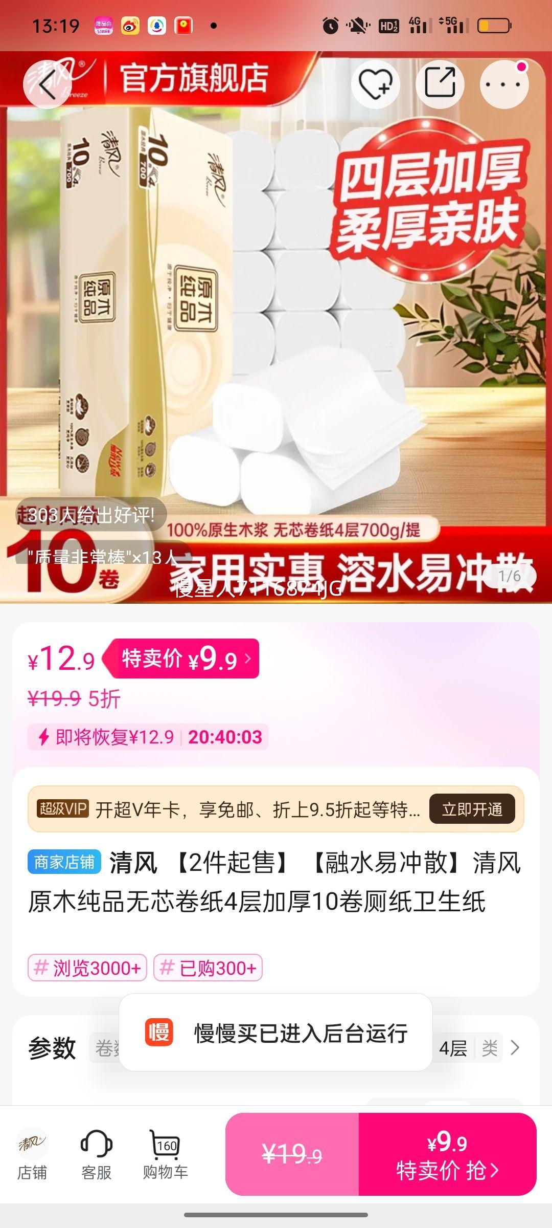  ˮ׳ɢԭľƷоֽ4Ӻ10ֽֽŻ֤